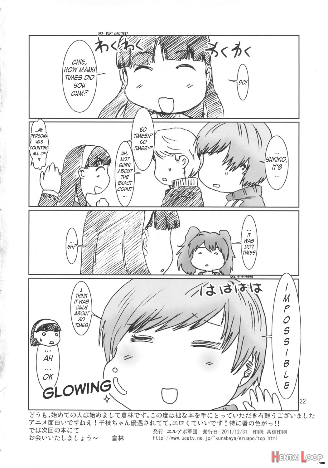 Inran Chie-chan Onsen Daisakusen! 2 page 21