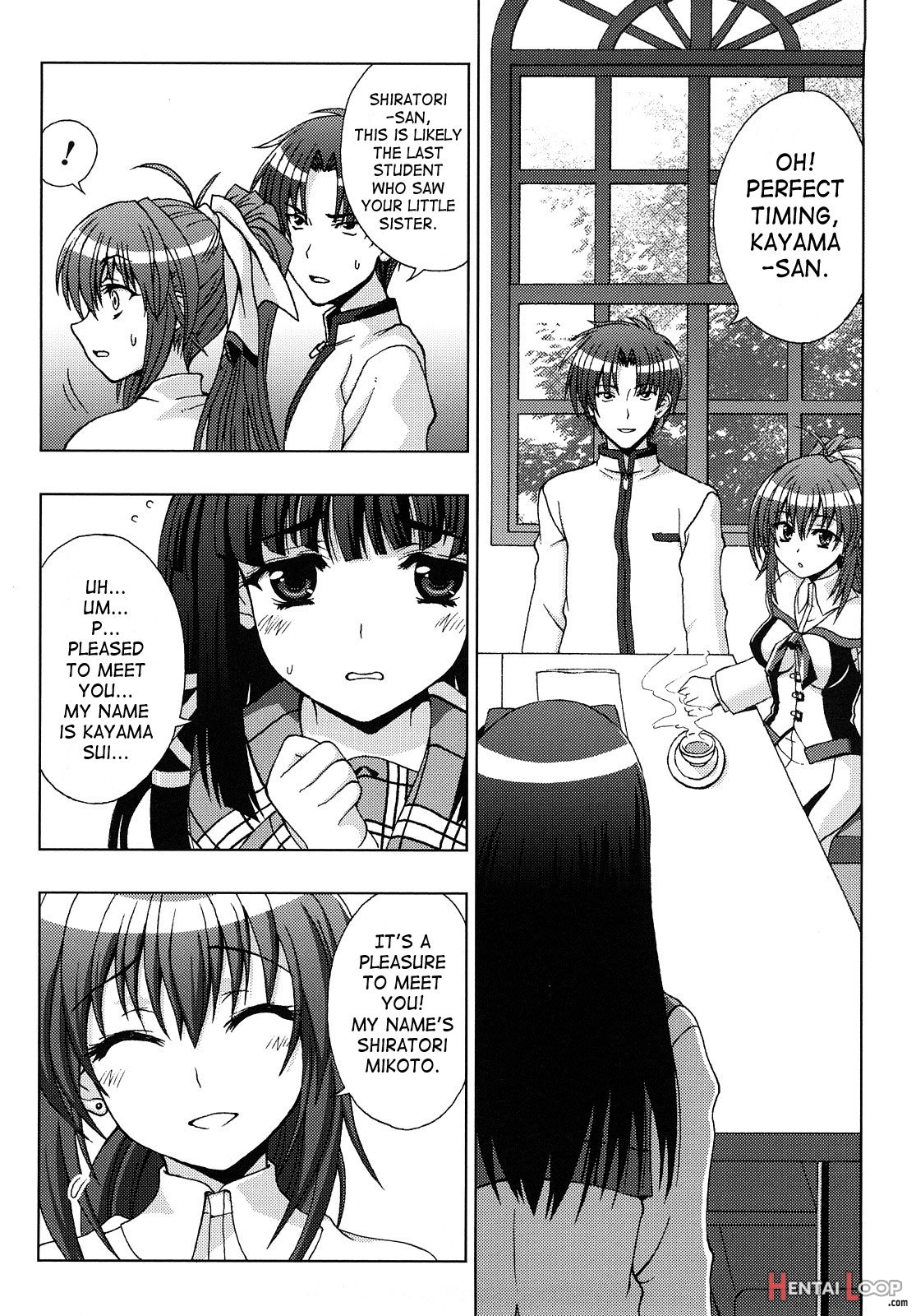 Inyouchuu page 42
