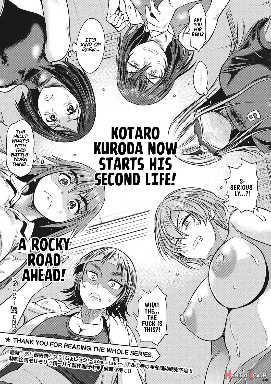 Joshi Luck! ~2 Years Later~ Final Chapter page 49