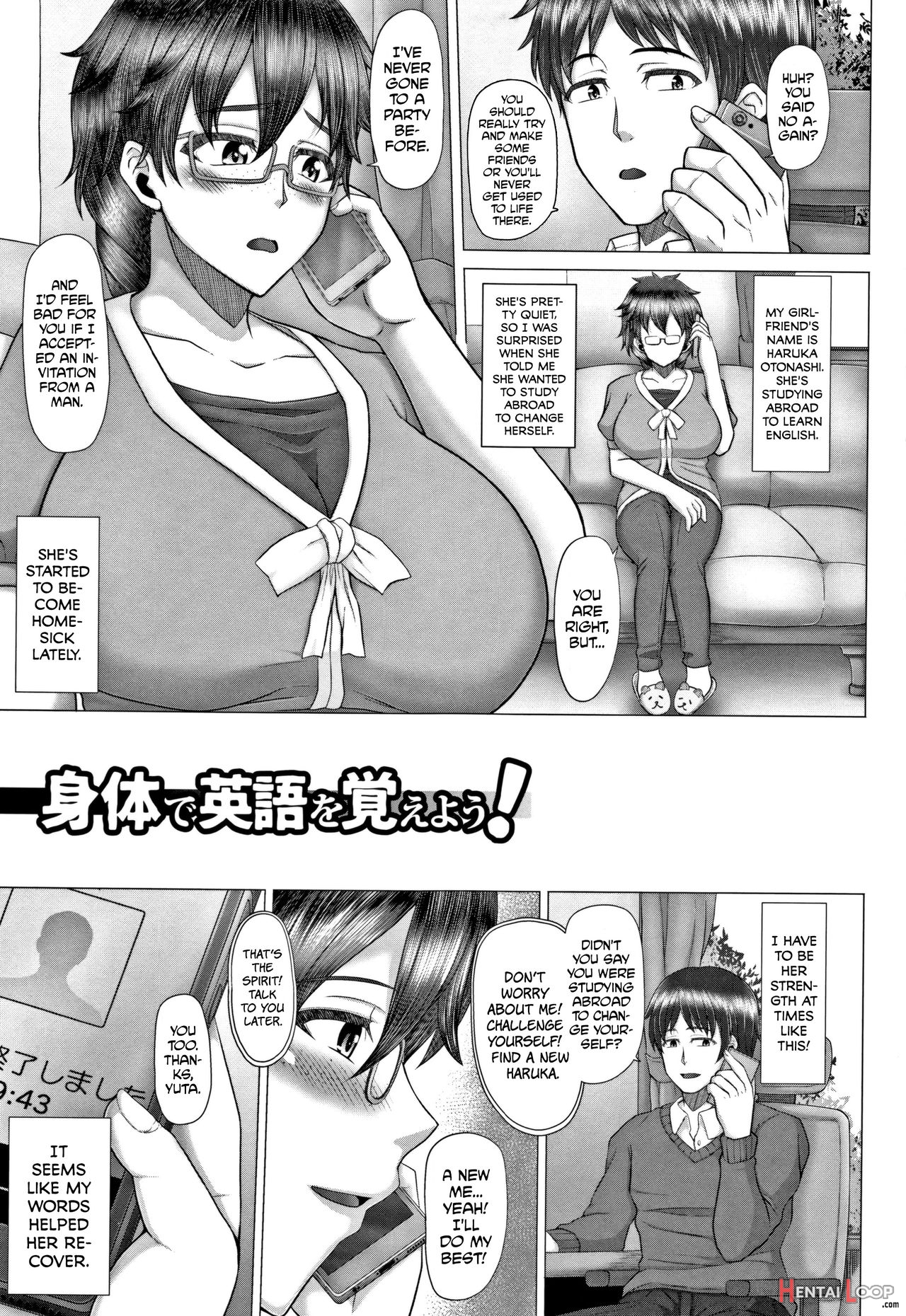 Joushiki Daha! Kuro Gal Bitch-ka Seikatsu page 109