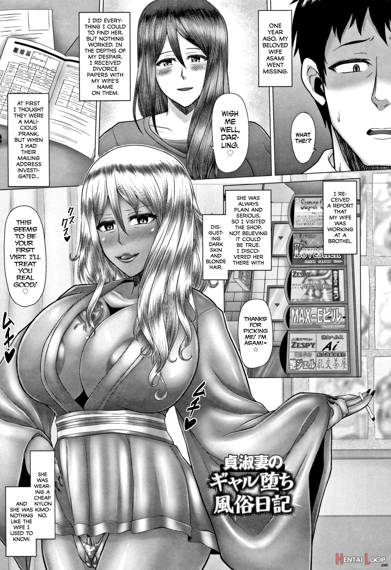 Joushiki Daha! Kuro Gal Bitch-ka Seikatsu page 129