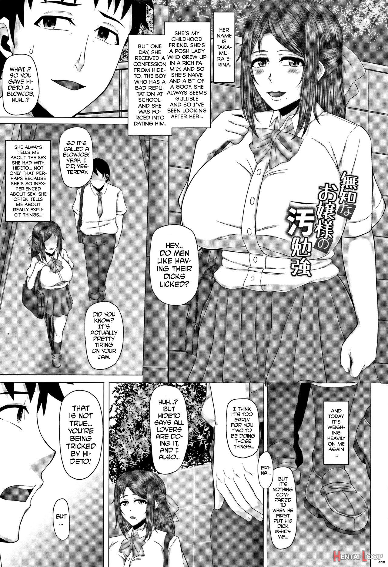 Joushiki Daha! Kuro Gal Bitch-ka Seikatsu page 89