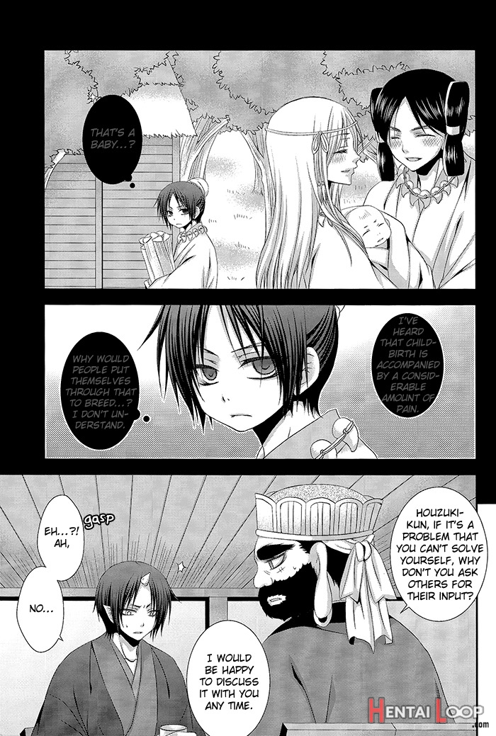 Kairyoku Ranshin page 20