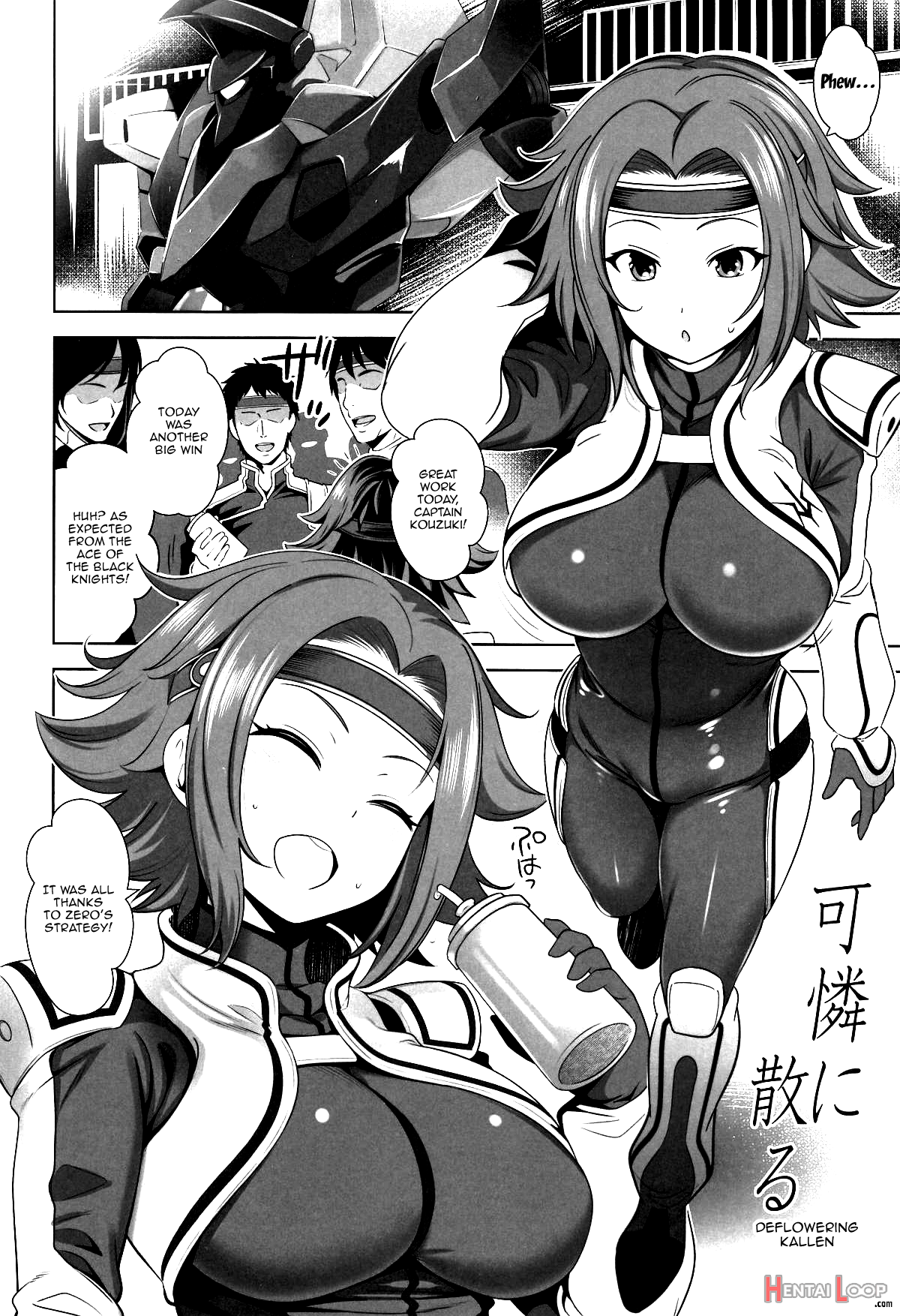 Kallen's Fall page 3