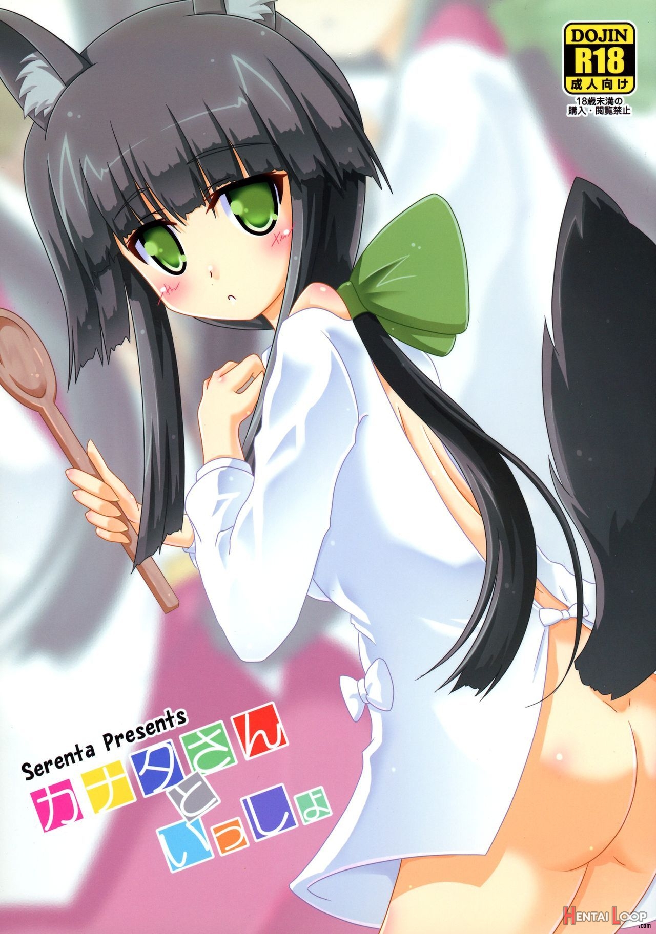 Hentai do bom
