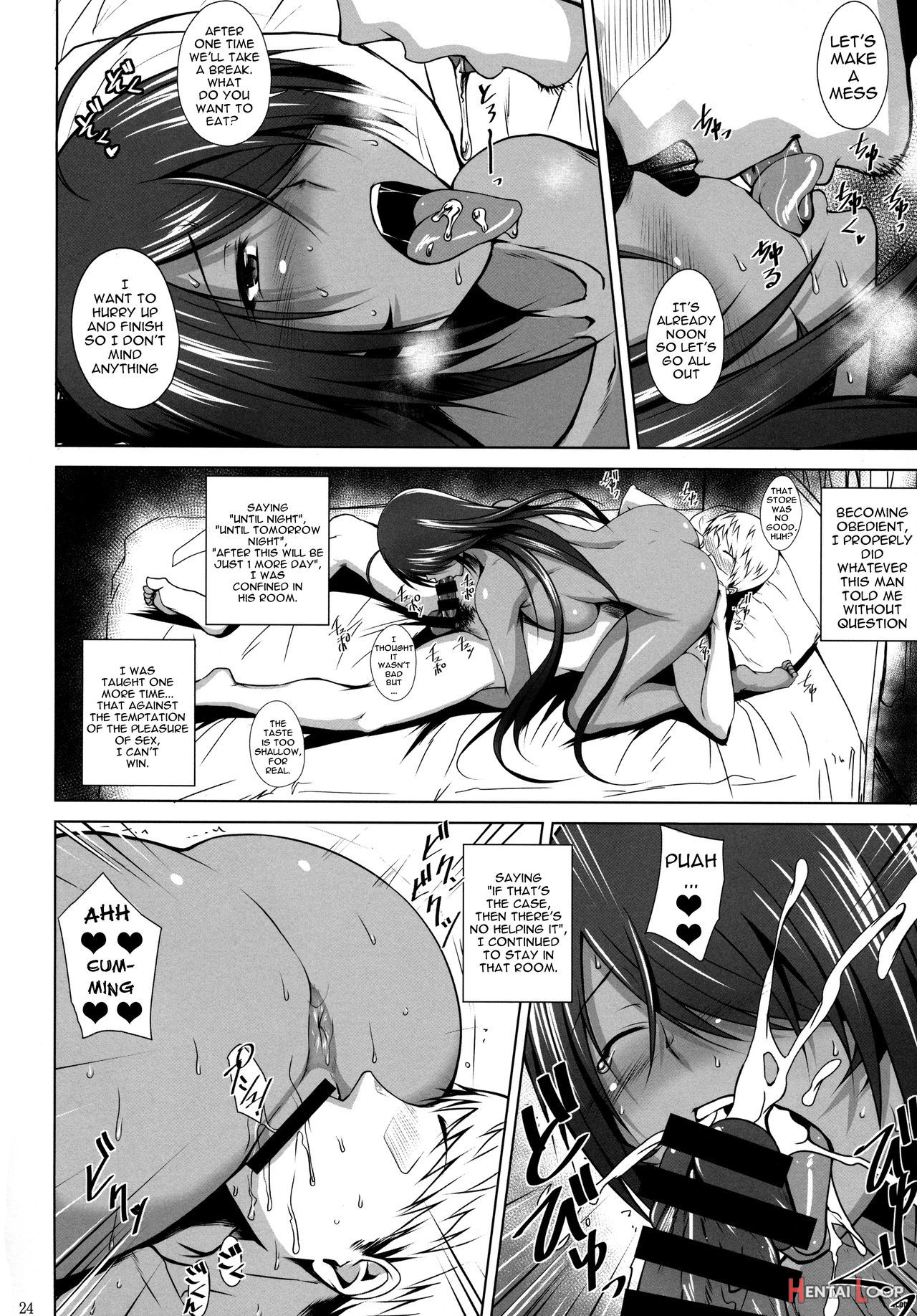 Kankan Gakugaku page 23