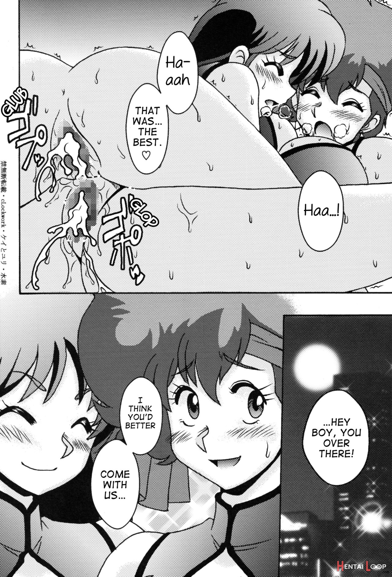 Kei To Yuri page 25