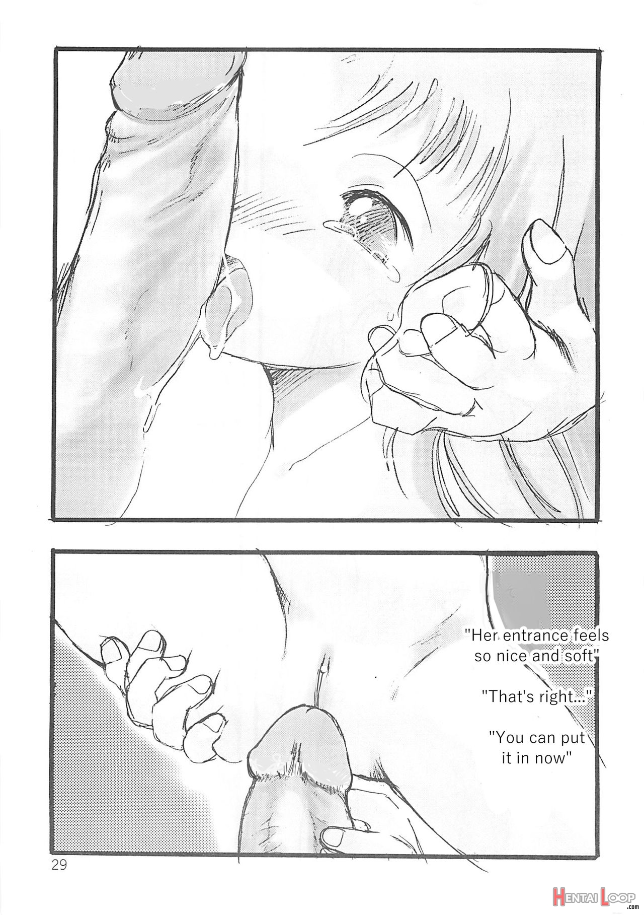 Kensa Nyuuin Soushuuhen page 71