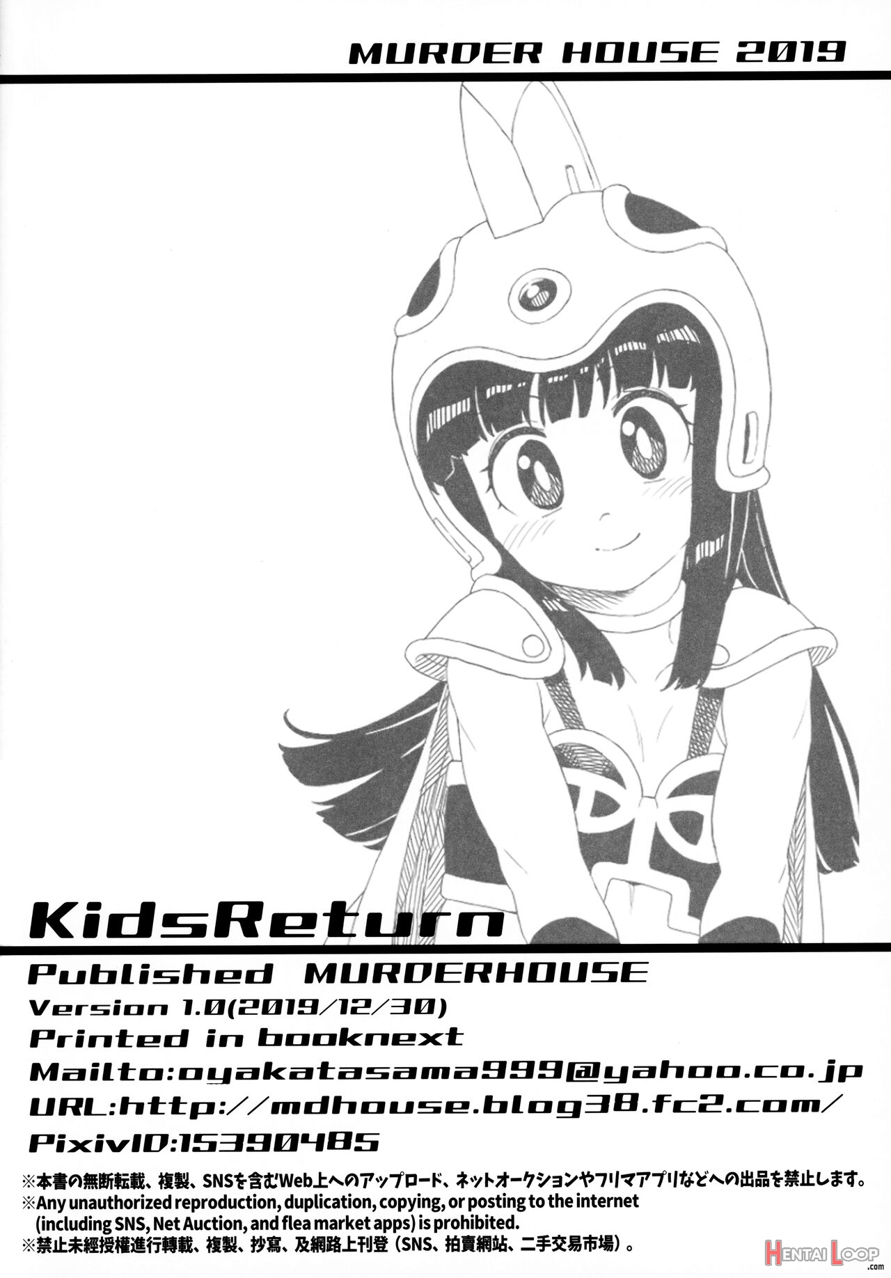 Kidsreturn page 25