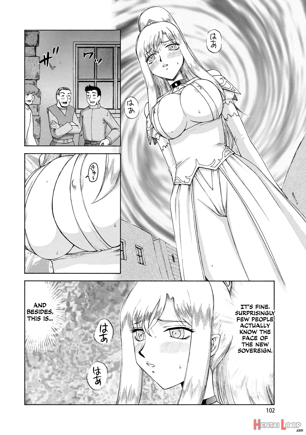 Kijoku Inmu Alfina page 103