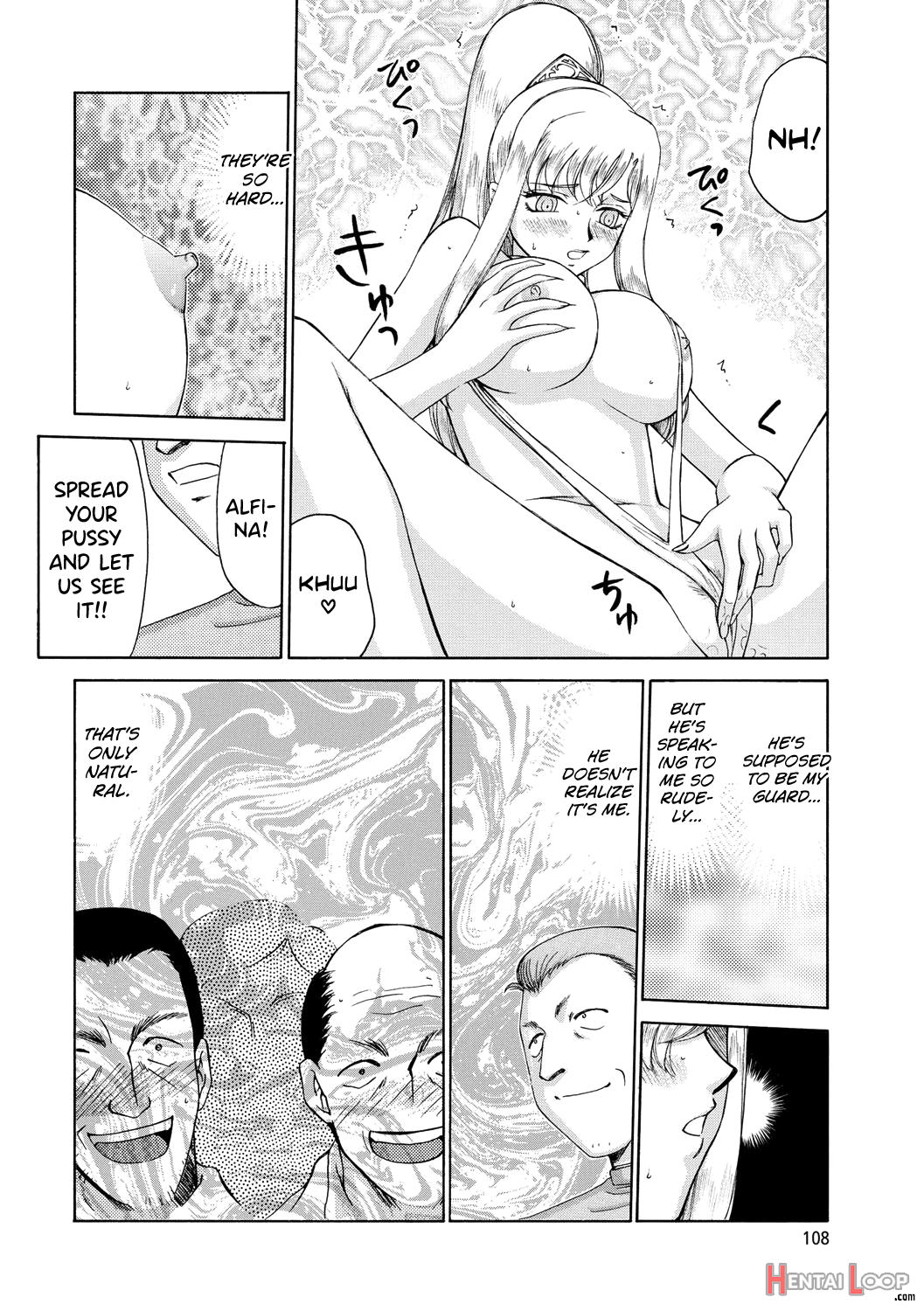 Kijoku Inmu Alfina page 109