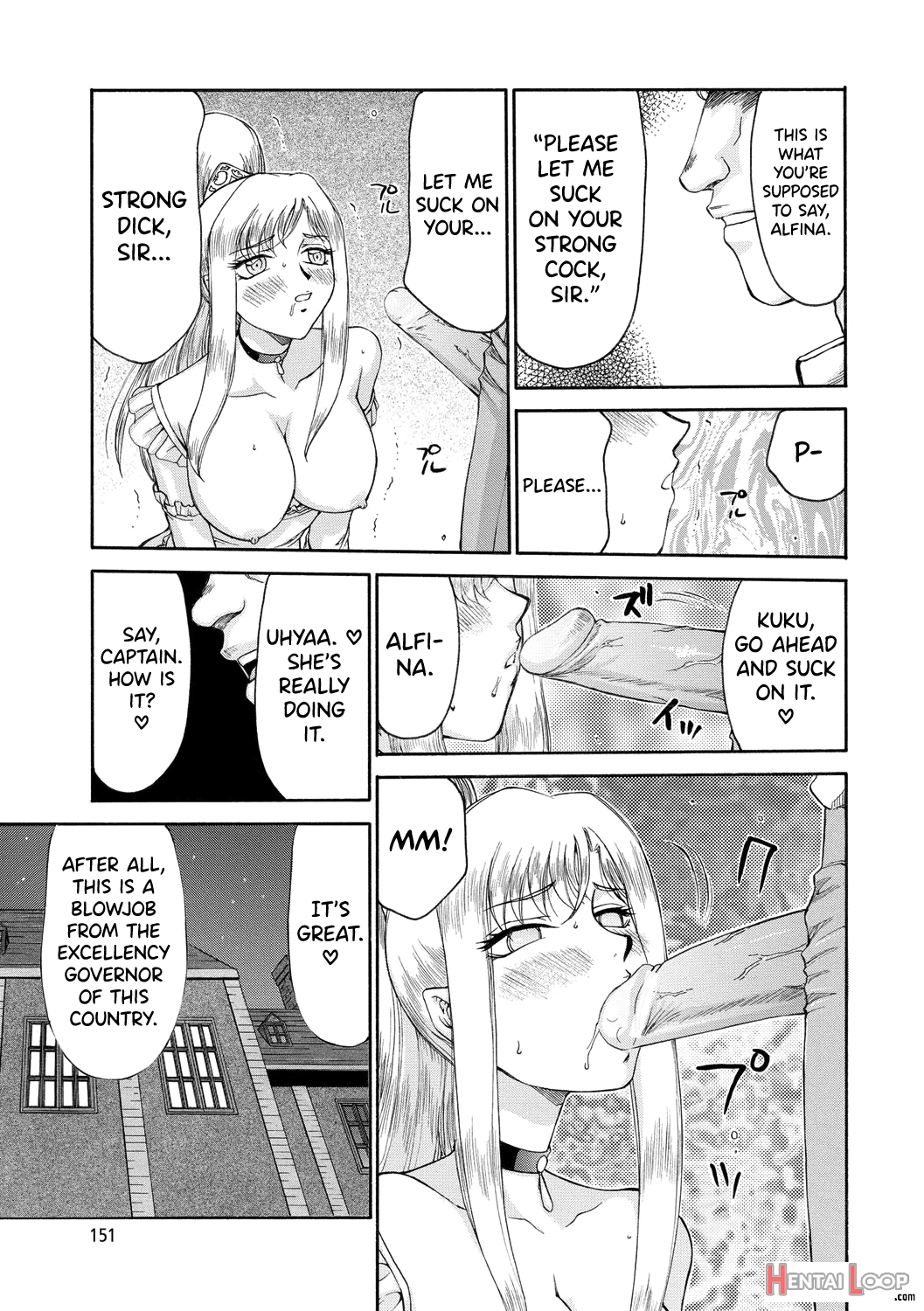 Kijoku Inmu Alfina page 152