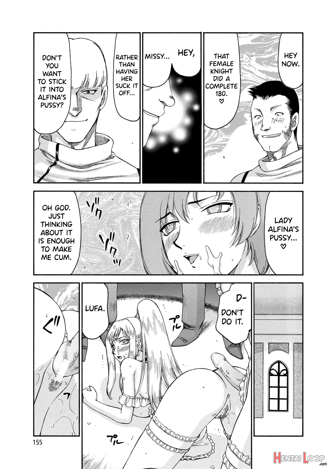 Kijoku Inmu Alfina page 156