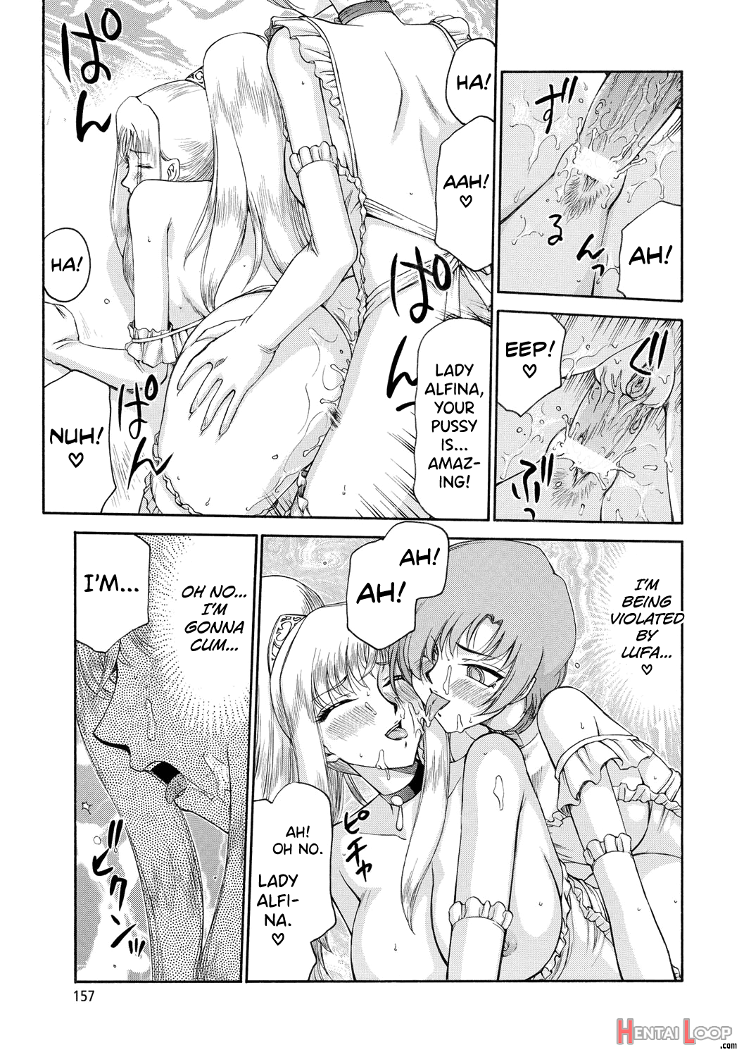 Kijoku Inmu Alfina page 158