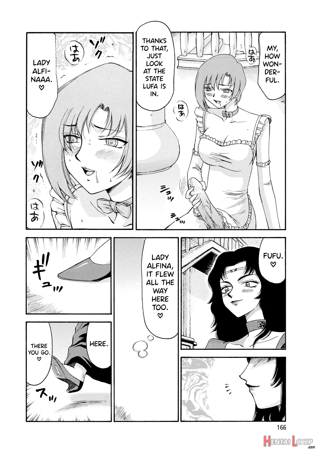 Kijoku Inmu Alfina page 167