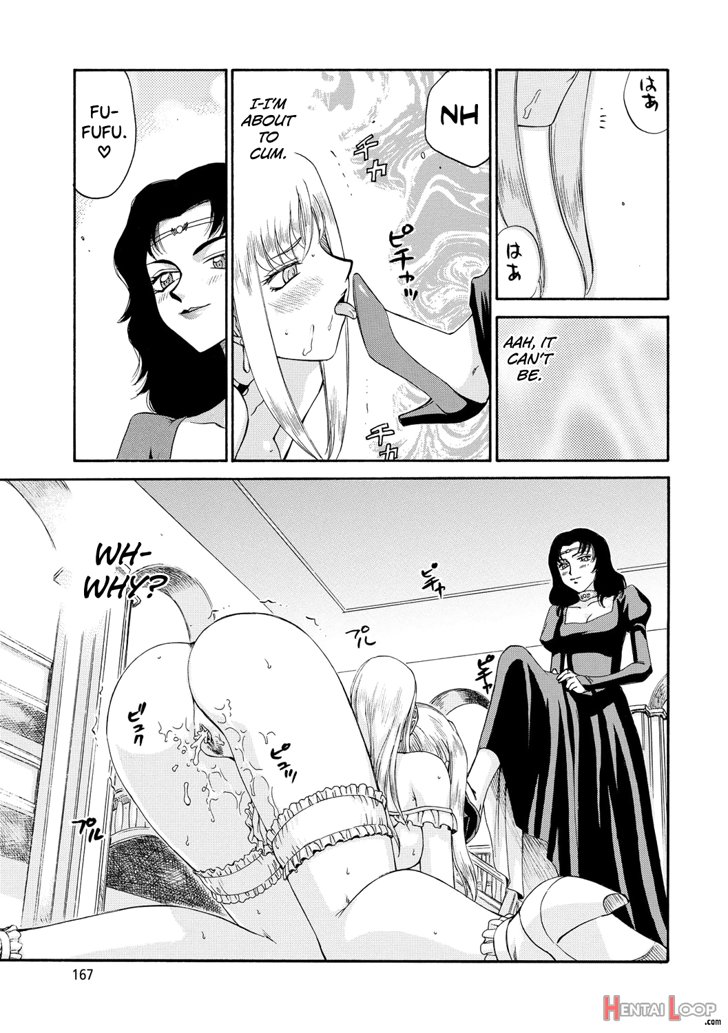 Kijoku Inmu Alfina page 168