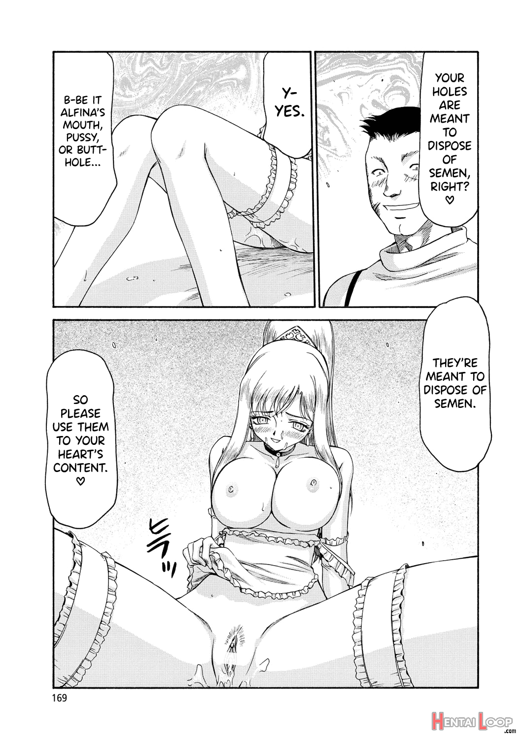 Kijoku Inmu Alfina page 170