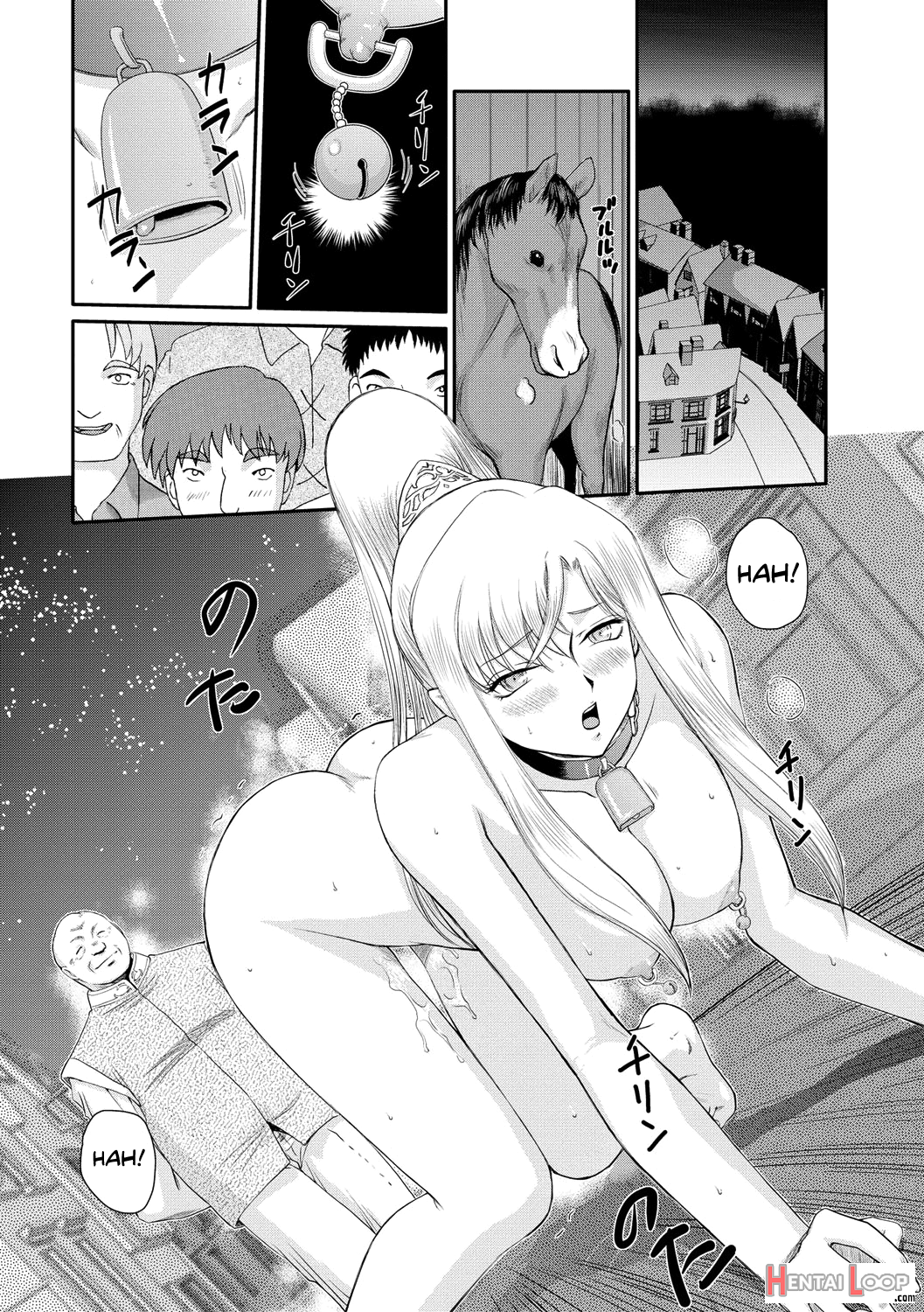 Kijoku Inmu Alfina page 183