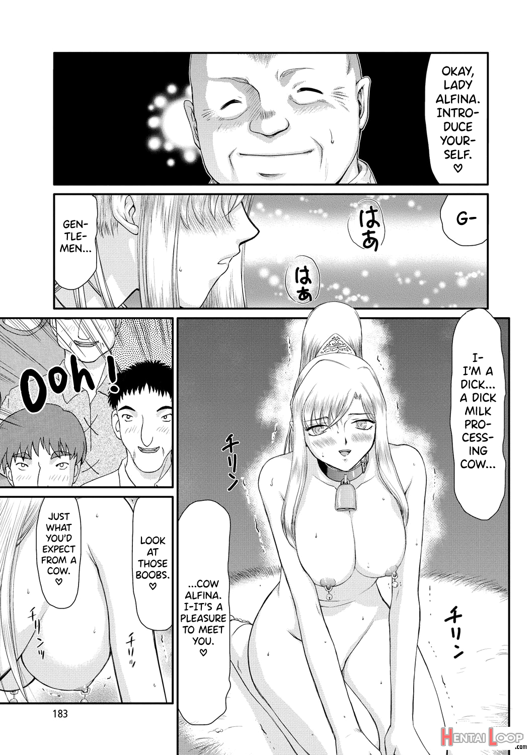 Kijoku Inmu Alfina page 184