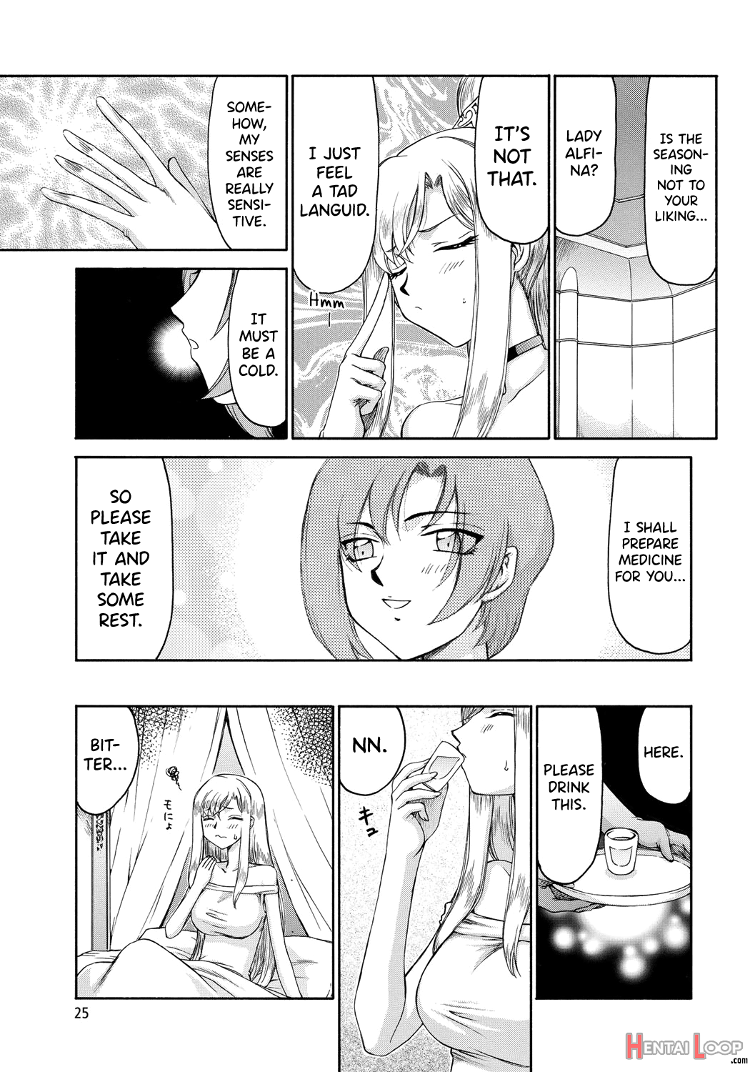 Kijoku Inmu Alfina page 26