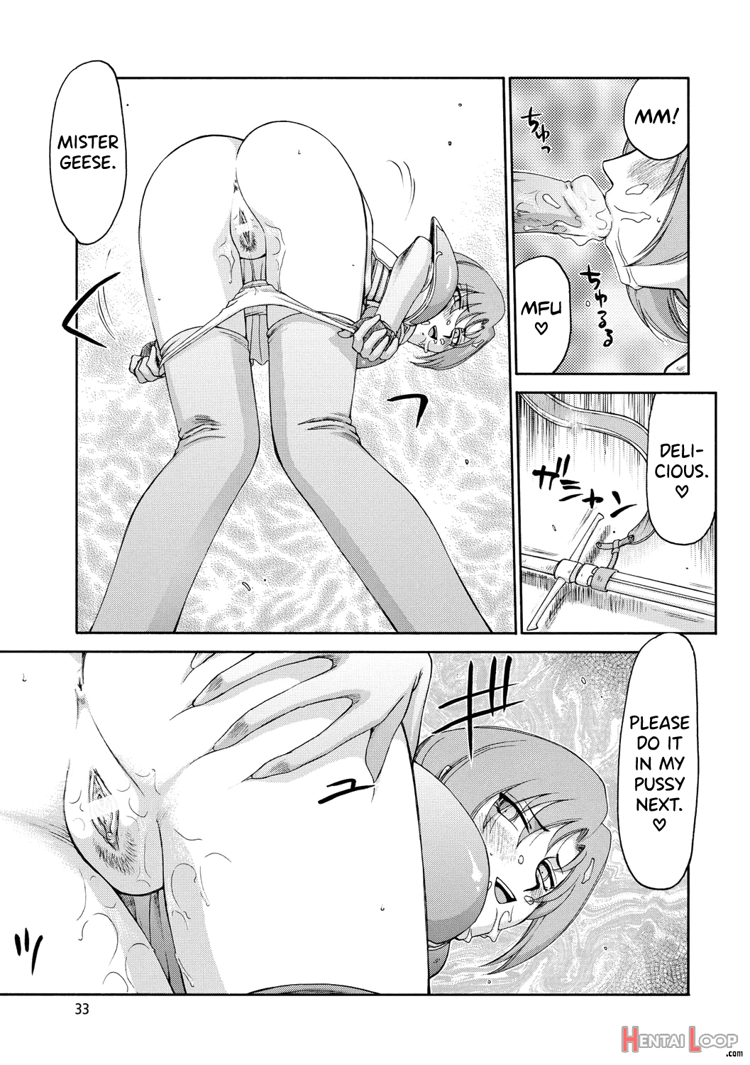 Kijoku Inmu Alfina page 34