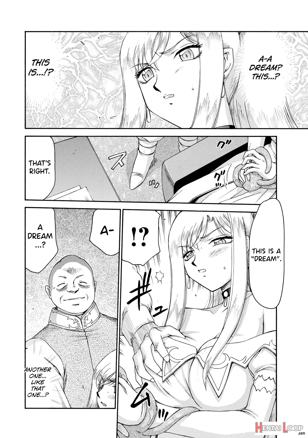 Kijoku Inmu Alfina page 51