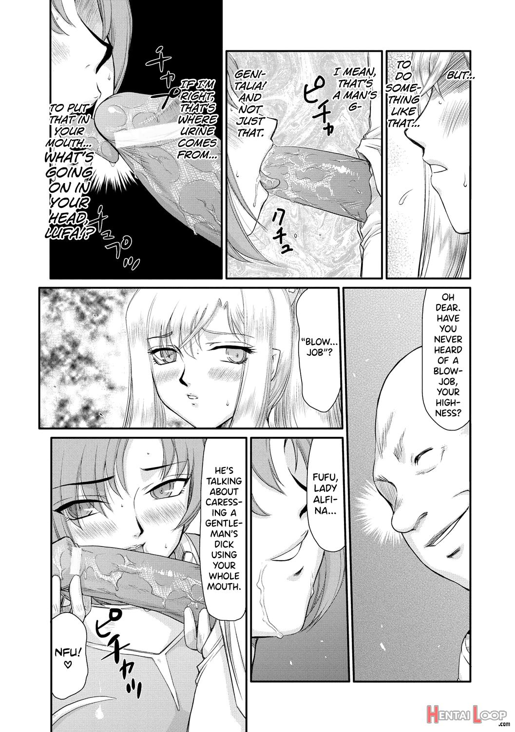 Kijoku Inmu Alfina page 56