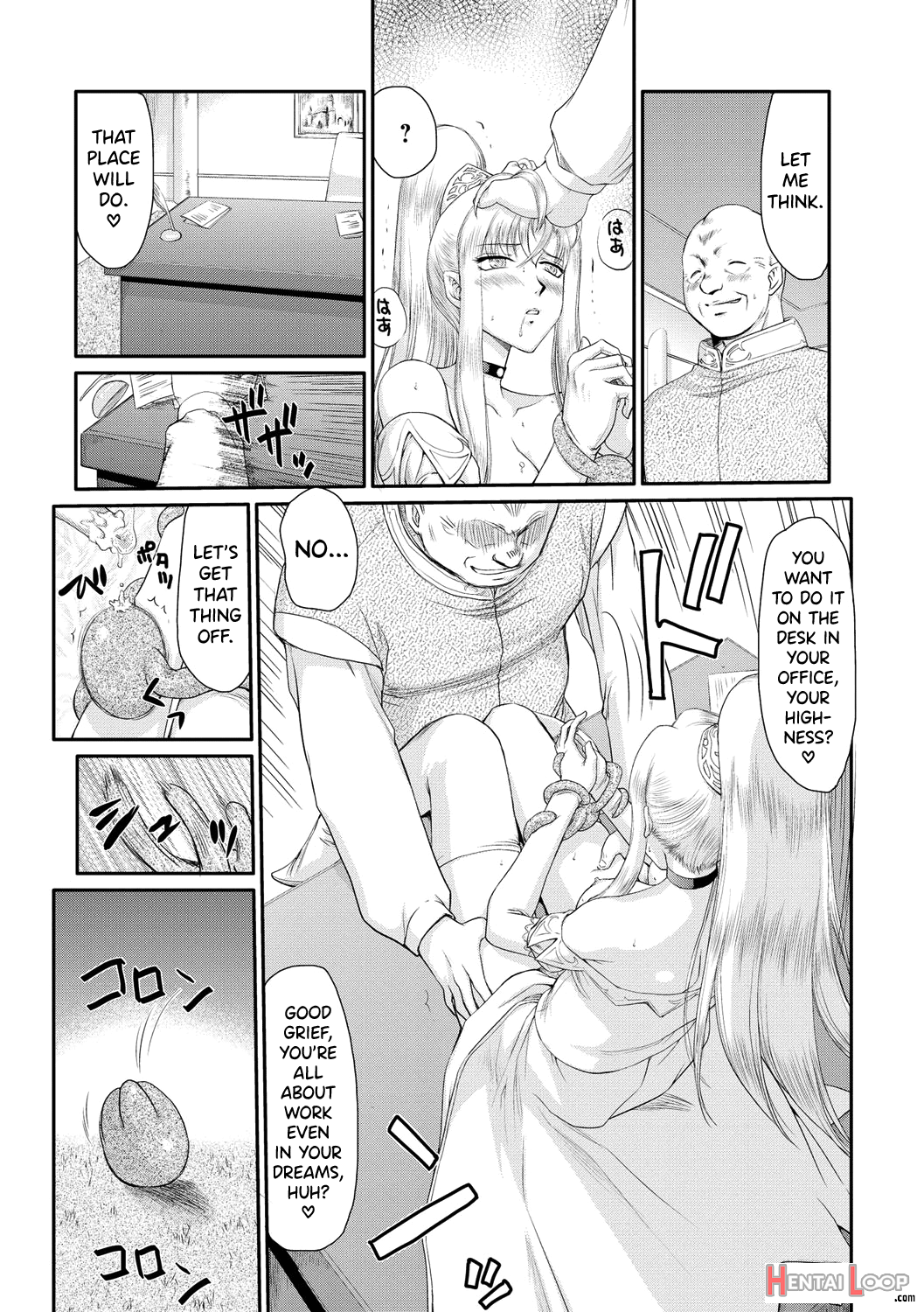 Kijoku Inmu Alfina page 61