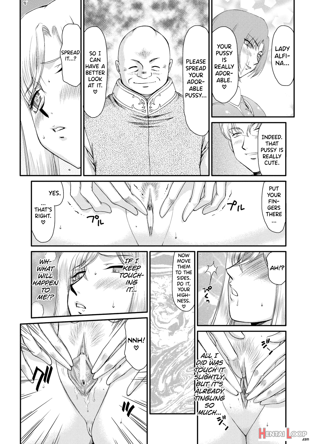 Kijoku Inmu Alfina page 64