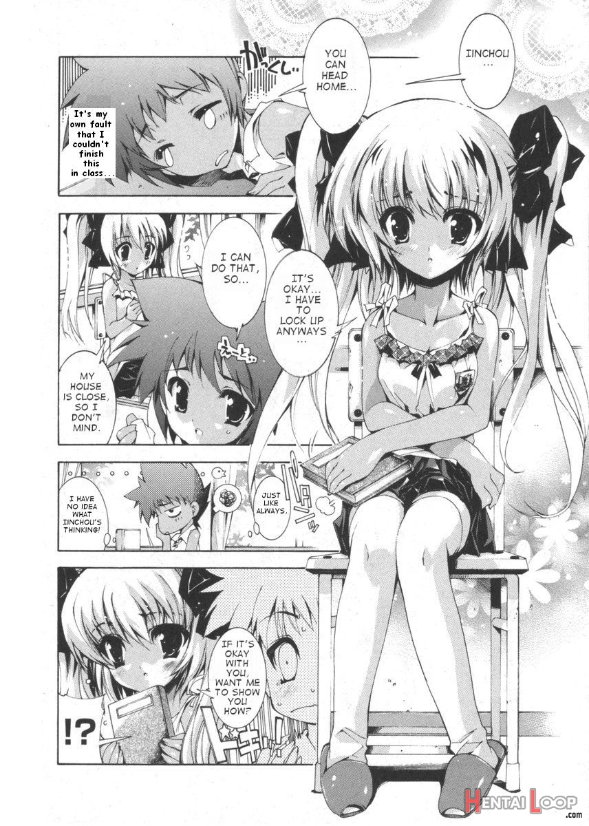 Kimochi To Kimochi No Osaihou page 3