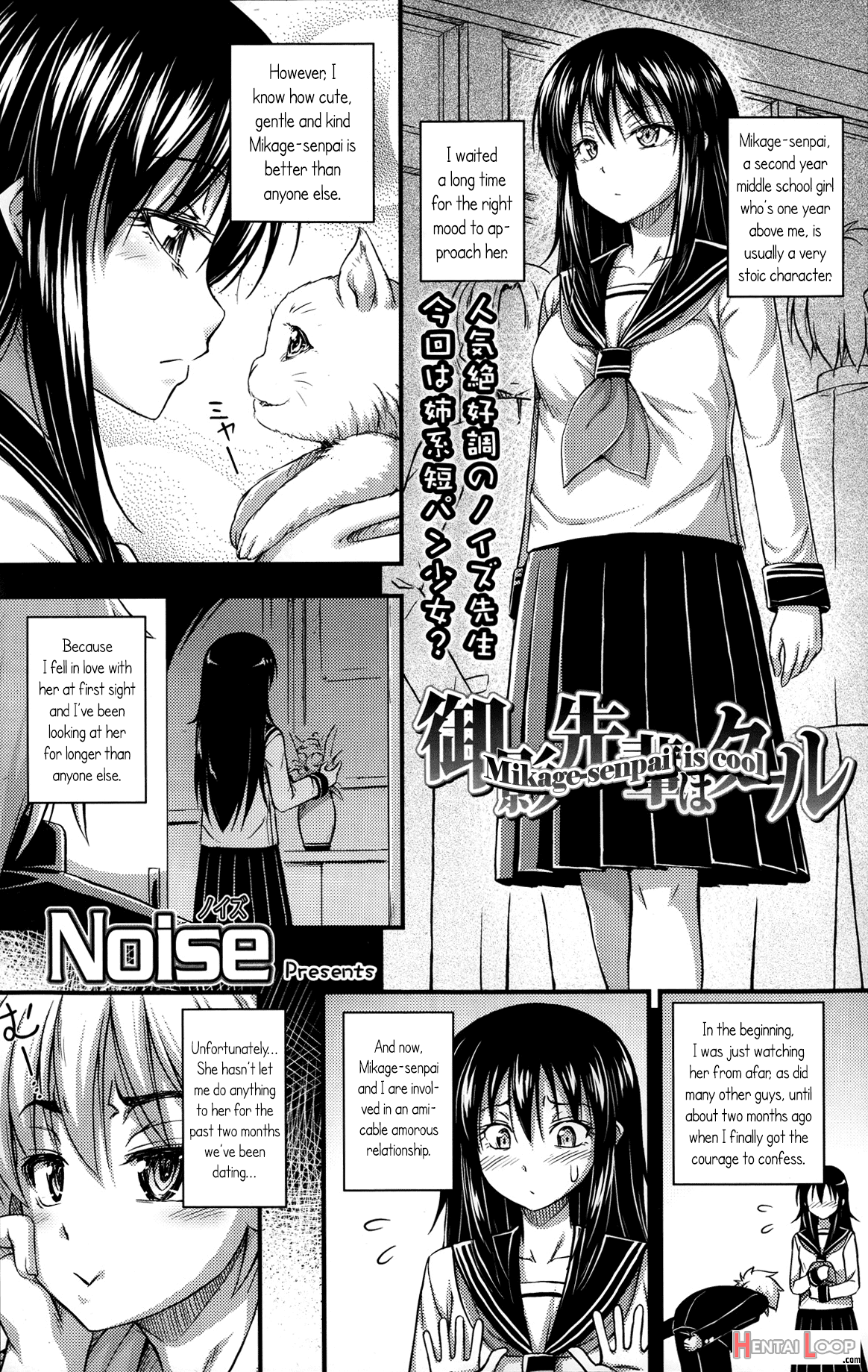 Kinjo No Ko Ga Short Pants O Haite Ore O Yuuwaku Shite Kurundaga page 165