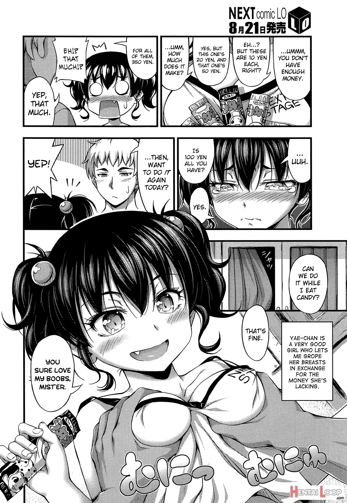 Kinjo No Ko Ga Short Pants O Haite Ore O Yuuwaku Shite Kurundaga page 20