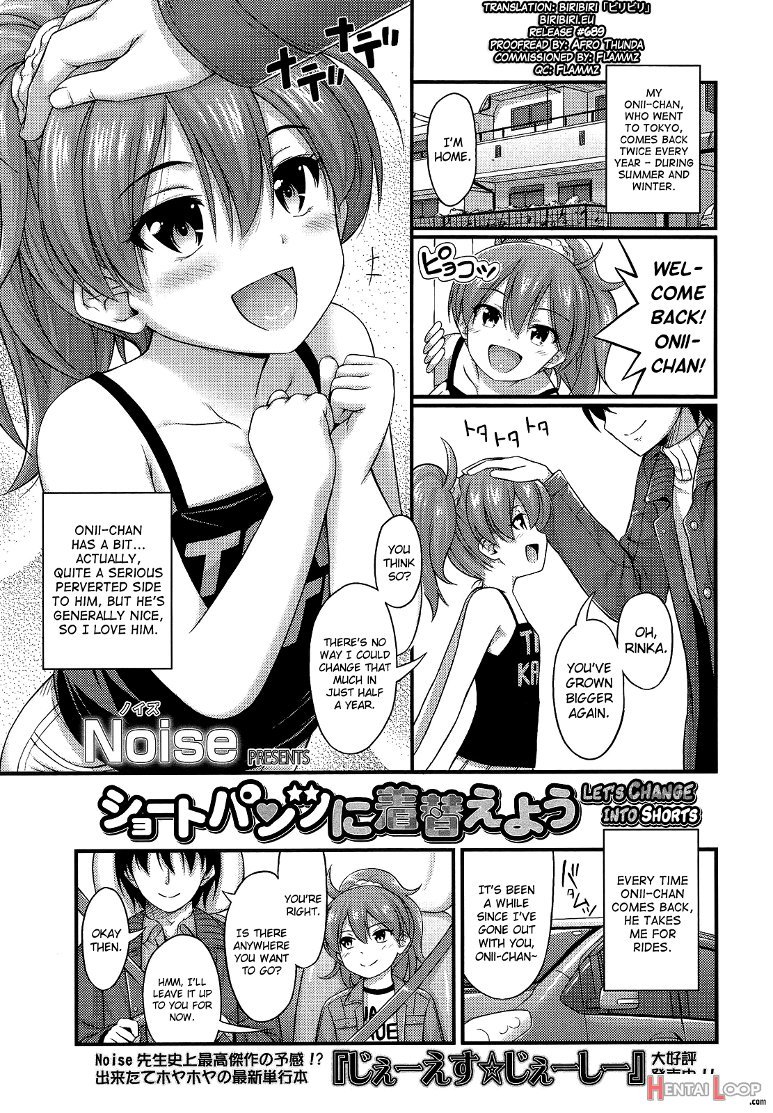 Kinjo No Ko Ga Short Pants O Haite Ore O Yuuwaku Shite Kurundaga page 53