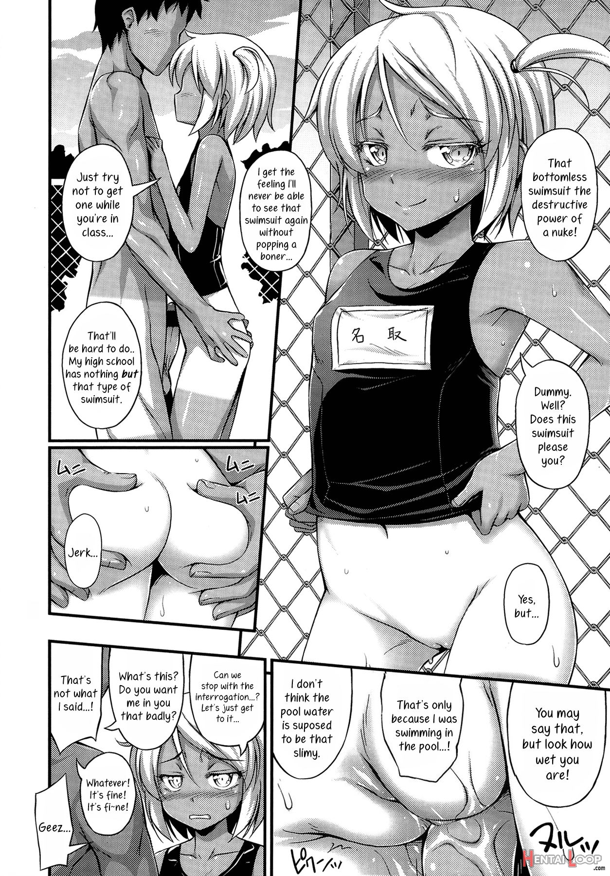 Kinjo No Ko Ga Short Pants O Haite Ore O Yuuwaku Shite Kurundaga page 8