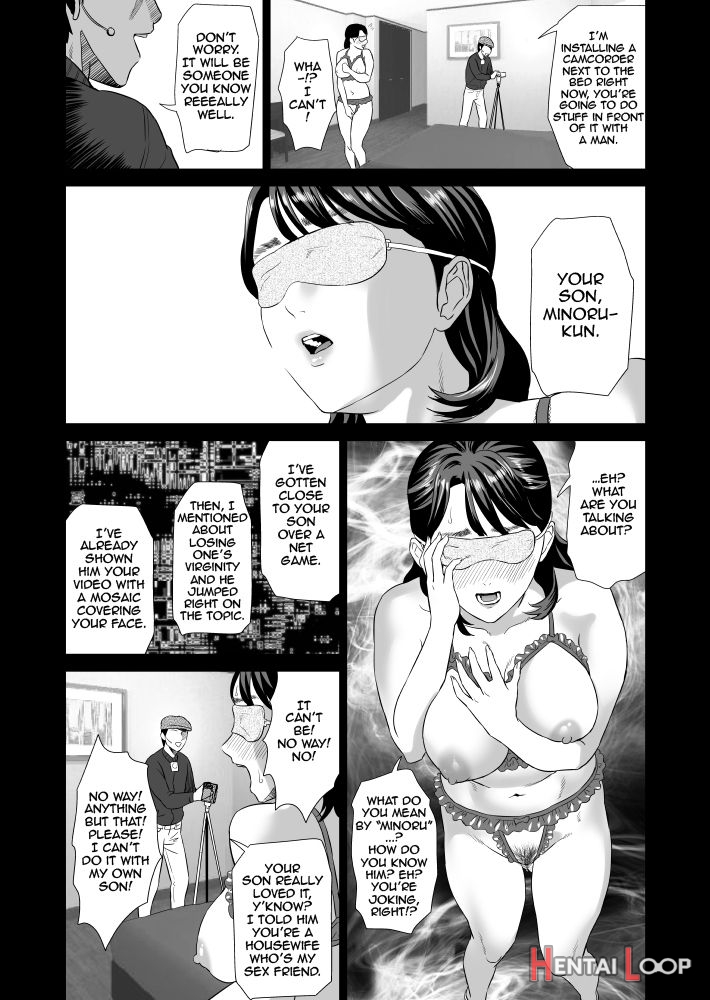 Kinjo Yuuwaku Mama Hen + Kinjo Yuuwaku Teruhiko To Okaa-san Hen + Kinjo Yuuwaku Tomodachi No Okaa-san Hen + Kinjo Yuuwaku Godou Onsen Ryokou Hen + Kinjo Yuuwaku Musuko O Yobai Ni Sasou Haha Hen page 19