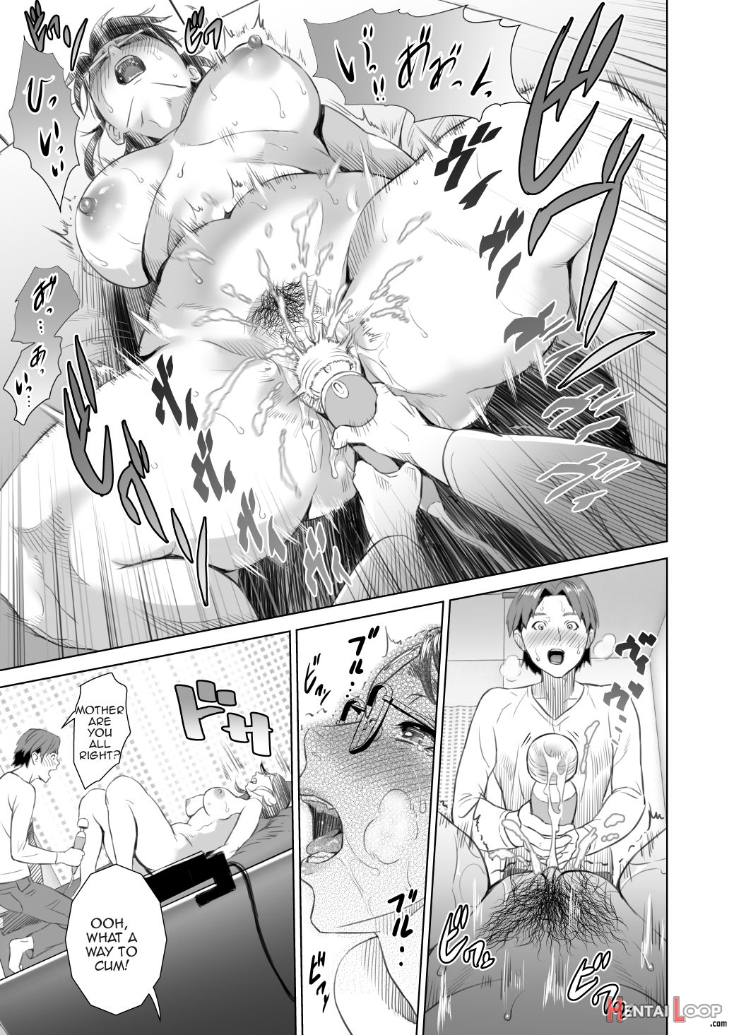 Kinjo Yuuwaku Mama Hen + Kinjo Yuuwaku Teruhiko To Okaa-san Hen + Kinjo Yuuwaku Tomodachi No Okaa-san Hen + Kinjo Yuuwaku Godou Onsen Ryokou Hen + Kinjo Yuuwaku Musuko O Yobai Ni Sasou Haha Hen page 106