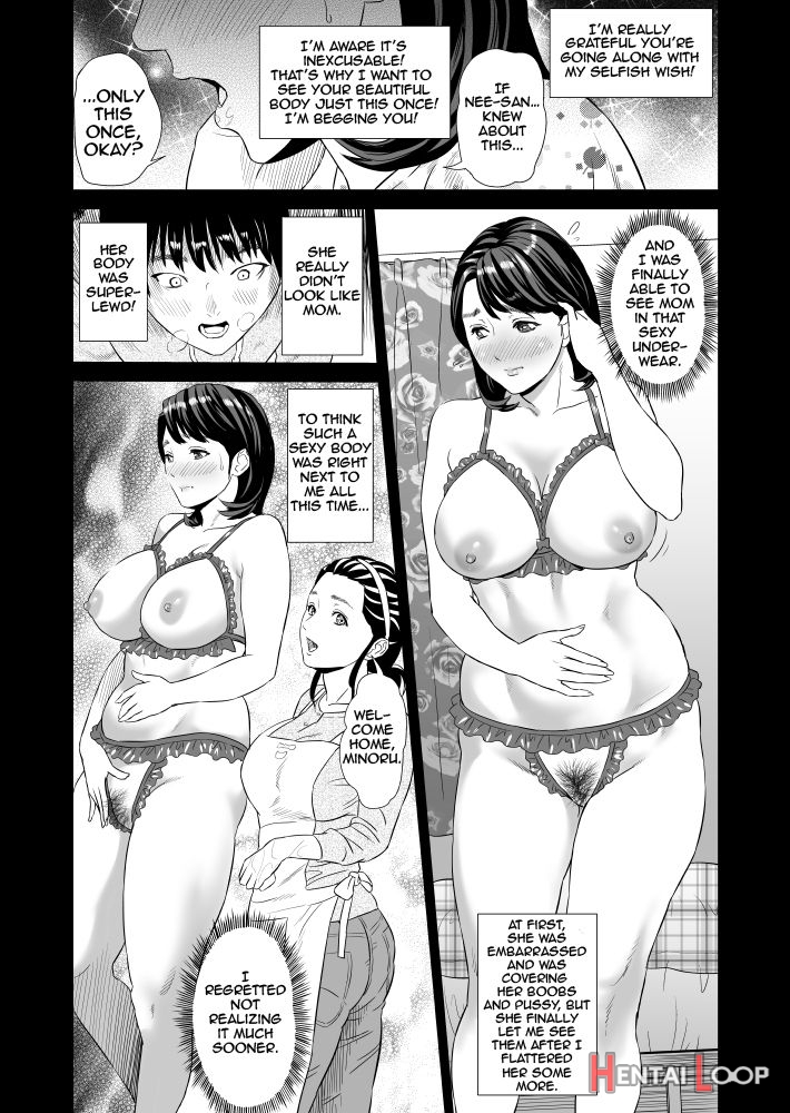 Kinjo Yuuwaku Mama Hen + Kinjo Yuuwaku Teruhiko To Okaa-san Hen + Kinjo Yuuwaku Tomodachi No Okaa-san Hen + Kinjo Yuuwaku Godou Onsen Ryokou Hen + Kinjo Yuuwaku Musuko O Yobai Ni Sasou Haha Hen page 11