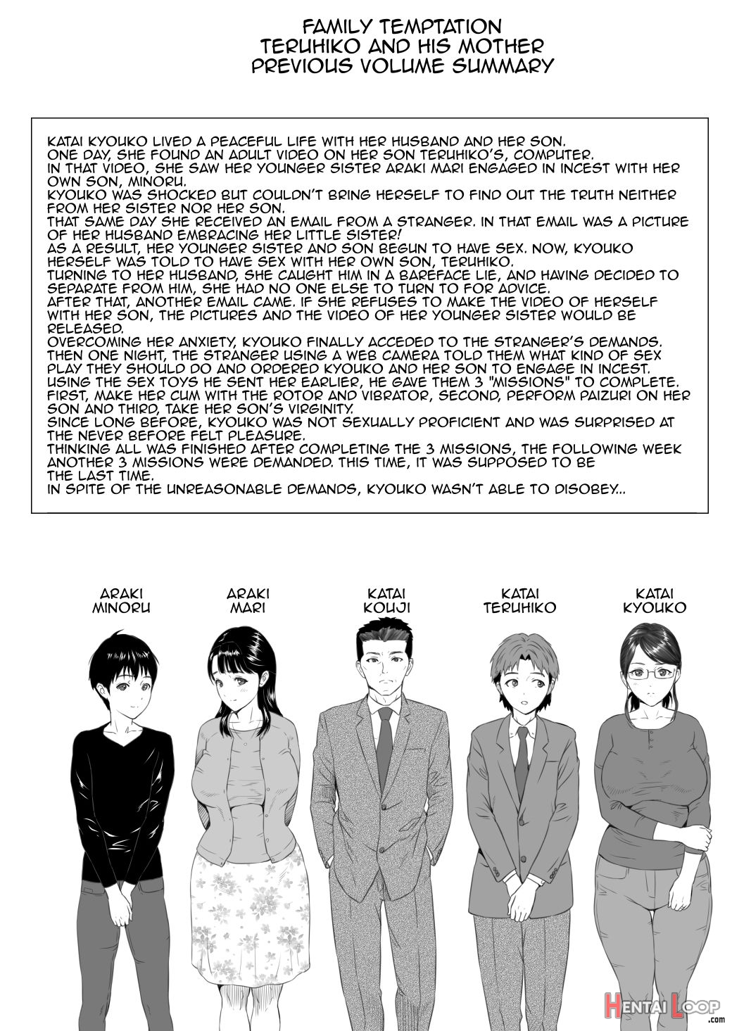 Kinjo Yuuwaku Mama Hen + Kinjo Yuuwaku Teruhiko To Okaa-san Hen + Kinjo Yuuwaku Tomodachi No Okaa-san Hen + Kinjo Yuuwaku Godou Onsen Ryokou Hen + Kinjo Yuuwaku Musuko O Yobai Ni Sasou Haha Hen page 133