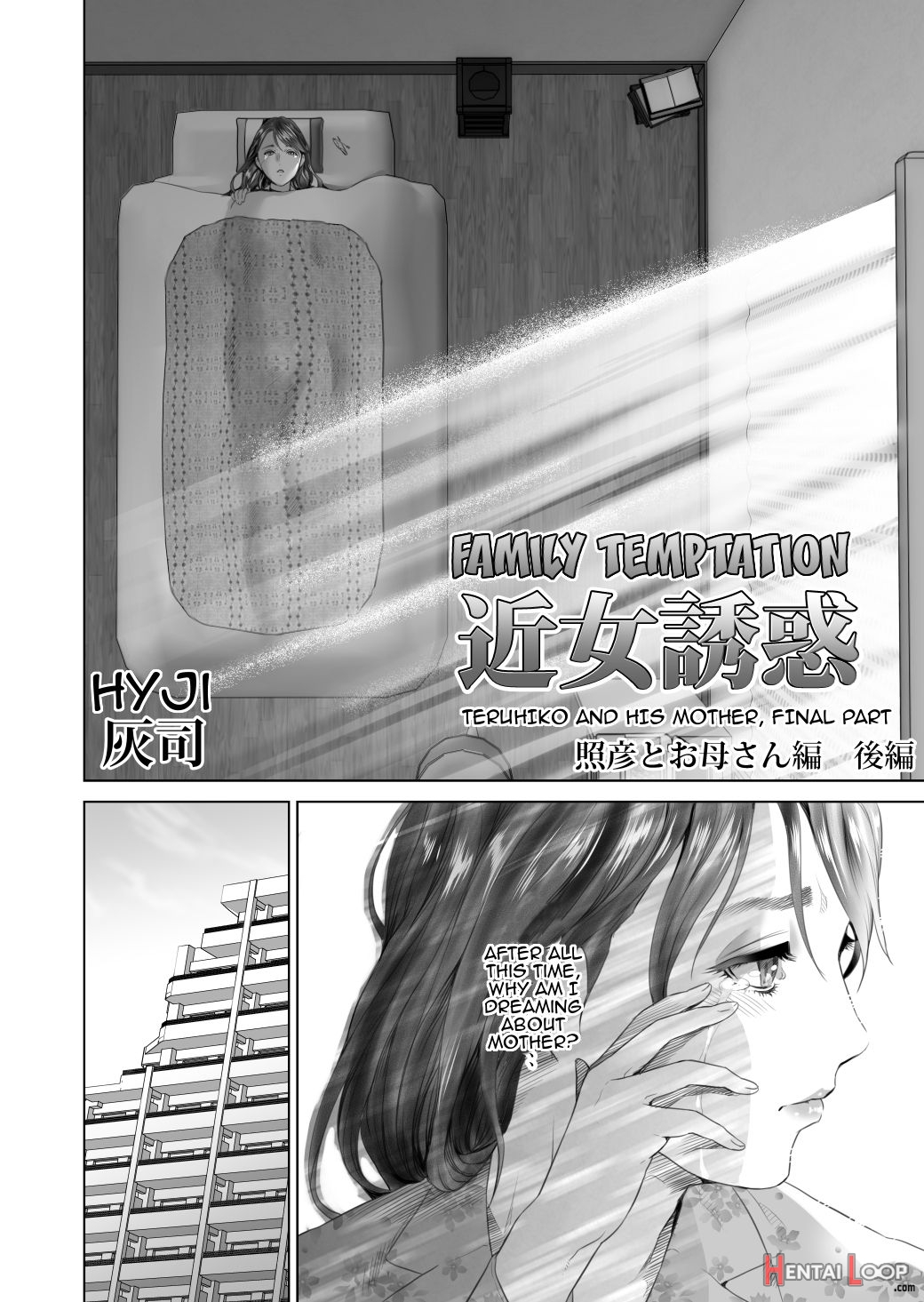 Kinjo Yuuwaku Mama Hen + Kinjo Yuuwaku Teruhiko To Okaa-san Hen + Kinjo Yuuwaku Tomodachi No Okaa-san Hen + Kinjo Yuuwaku Godou Onsen Ryokou Hen + Kinjo Yuuwaku Musuko O Yobai Ni Sasou Haha Hen page 135