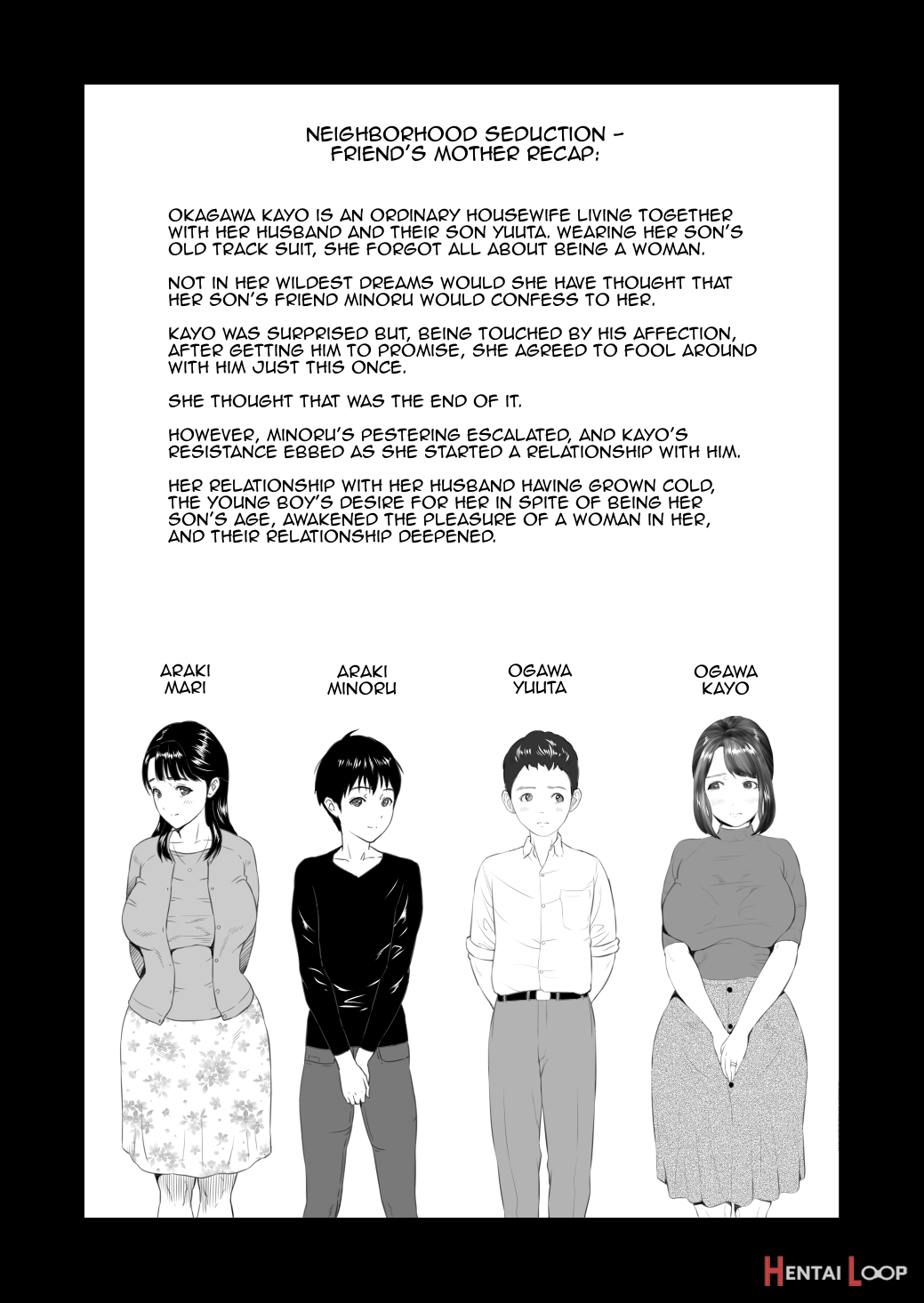 Kinjo Yuuwaku Mama Hen + Kinjo Yuuwaku Teruhiko To Okaa-san Hen + Kinjo Yuuwaku Tomodachi No Okaa-san Hen + Kinjo Yuuwaku Godou Onsen Ryokou Hen + Kinjo Yuuwaku Musuko O Yobai Ni Sasou Haha Hen page 551