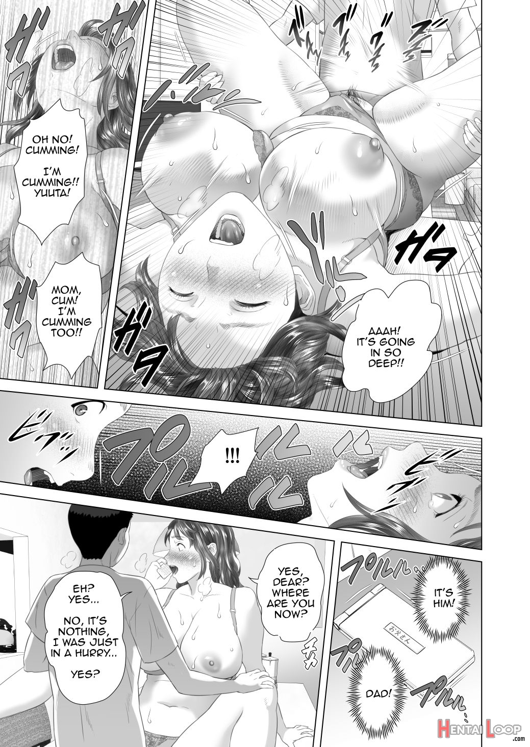 Kinjo Yuuwaku Mama Hen + Kinjo Yuuwaku Teruhiko To Okaa-san Hen + Kinjo Yuuwaku Tomodachi No Okaa-san Hen + Kinjo Yuuwaku Godou Onsen Ryokou Hen + Kinjo Yuuwaku Musuko O Yobai Ni Sasou Haha Hen page 691