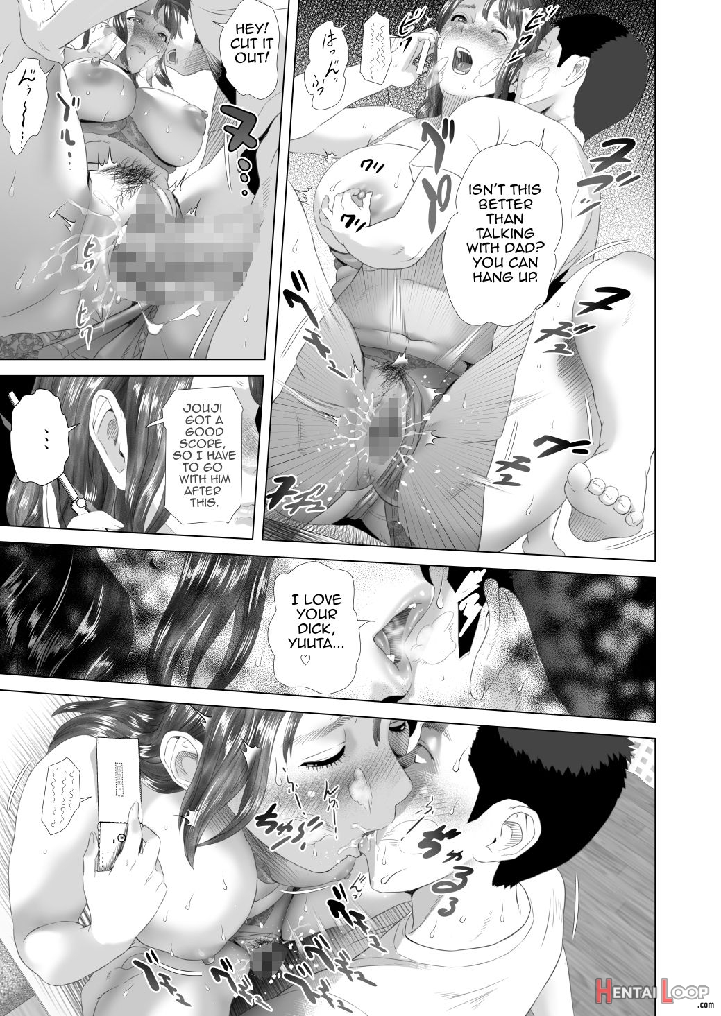 Kinjo Yuuwaku Mama Hen + Kinjo Yuuwaku Teruhiko To Okaa-san Hen + Kinjo Yuuwaku Tomodachi No Okaa-san Hen + Kinjo Yuuwaku Godou Onsen Ryokou Hen + Kinjo Yuuwaku Musuko O Yobai Ni Sasou Haha Hen page 693