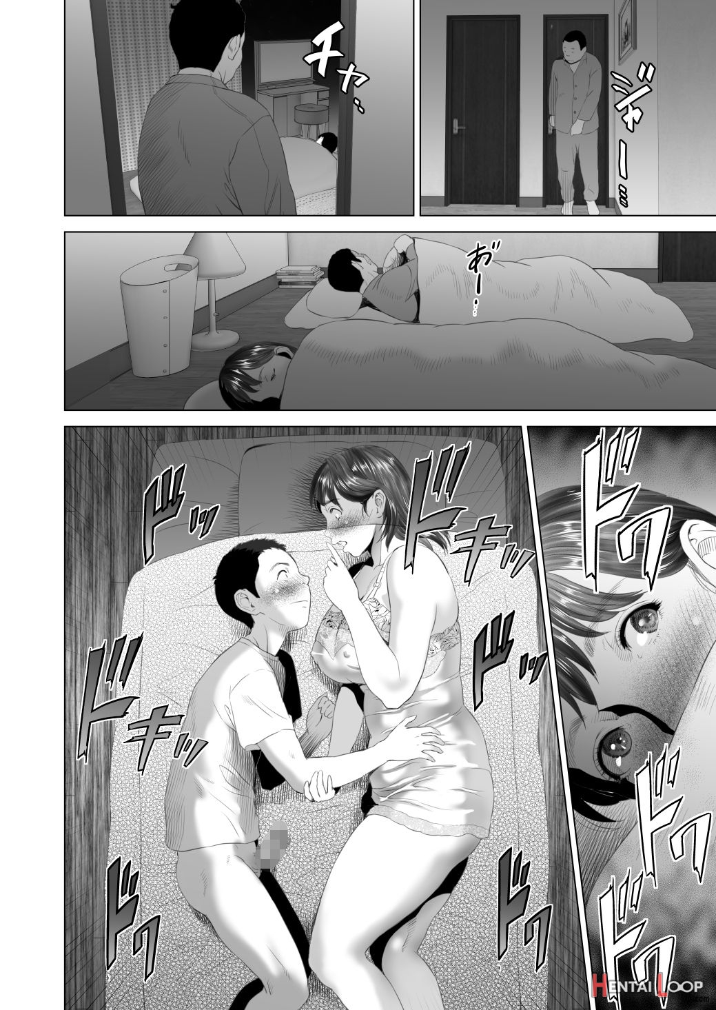 Kinjo Yuuwaku Mama Hen + Kinjo Yuuwaku Teruhiko To Okaa-san Hen + Kinjo Yuuwaku Tomodachi No Okaa-san Hen + Kinjo Yuuwaku Godou Onsen Ryokou Hen + Kinjo Yuuwaku Musuko O Yobai Ni Sasou Haha Hen page 630