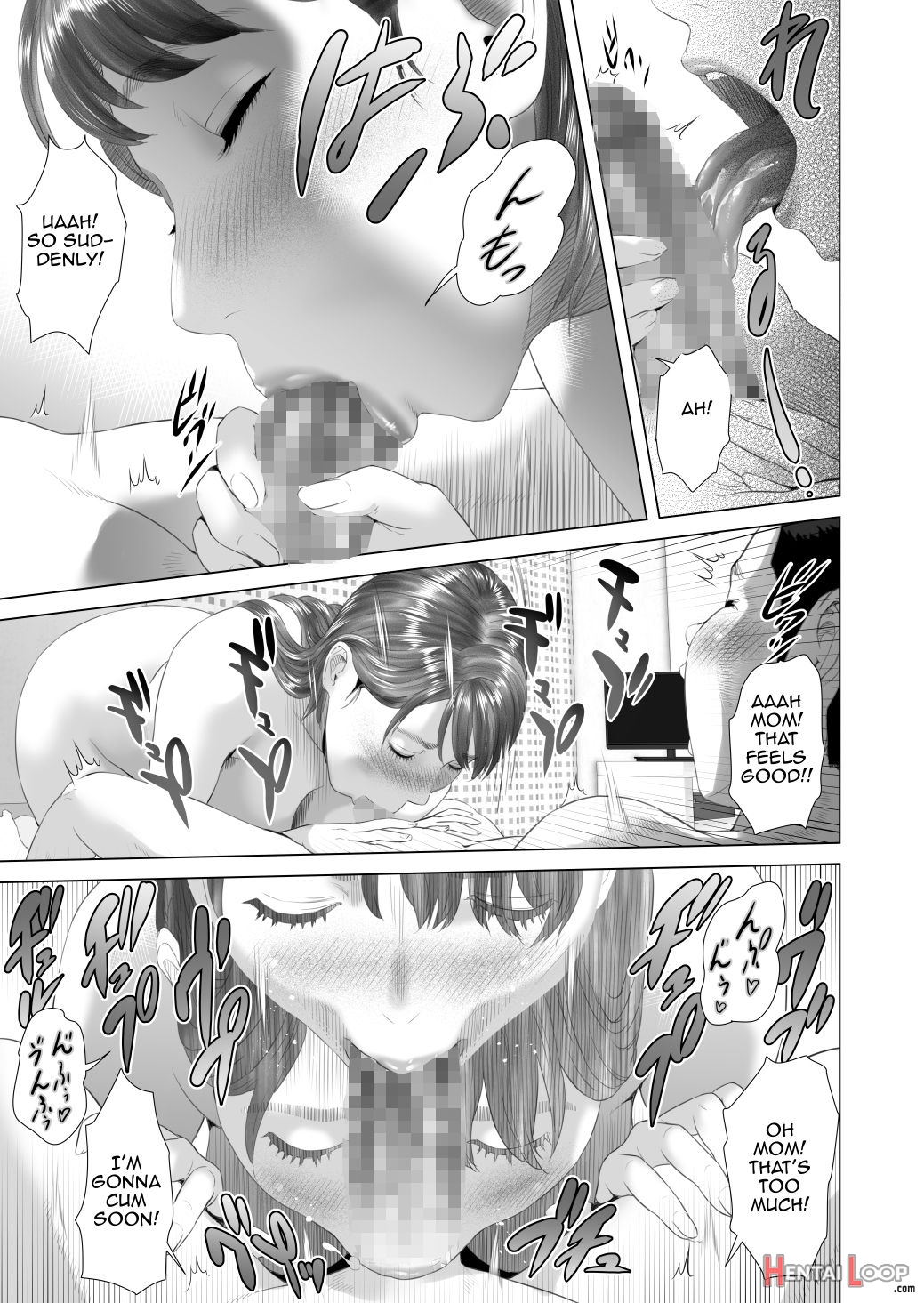 Kinjo Yuuwaku Mama Hen + Kinjo Yuuwaku Teruhiko To Okaa-san Hen + Kinjo Yuuwaku Tomodachi No Okaa-san Hen + Kinjo Yuuwaku Godou Onsen Ryokou Hen + Kinjo Yuuwaku Musuko O Yobai Ni Sasou Haha Hen page 675