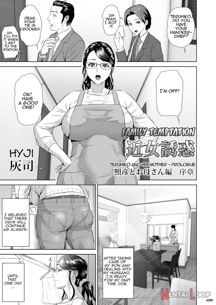 Kinjo Yuuwaku Mama Hen + Kinjo Yuuwaku Teruhiko To Okaa-san Hen + Kinjo Yuuwaku Tomodachi No Okaa-san Hen + Kinjo Yuuwaku Godou Onsen Ryokou Hen + Kinjo Yuuwaku Musuko O Yobai Ni Sasou Haha Hen page 68