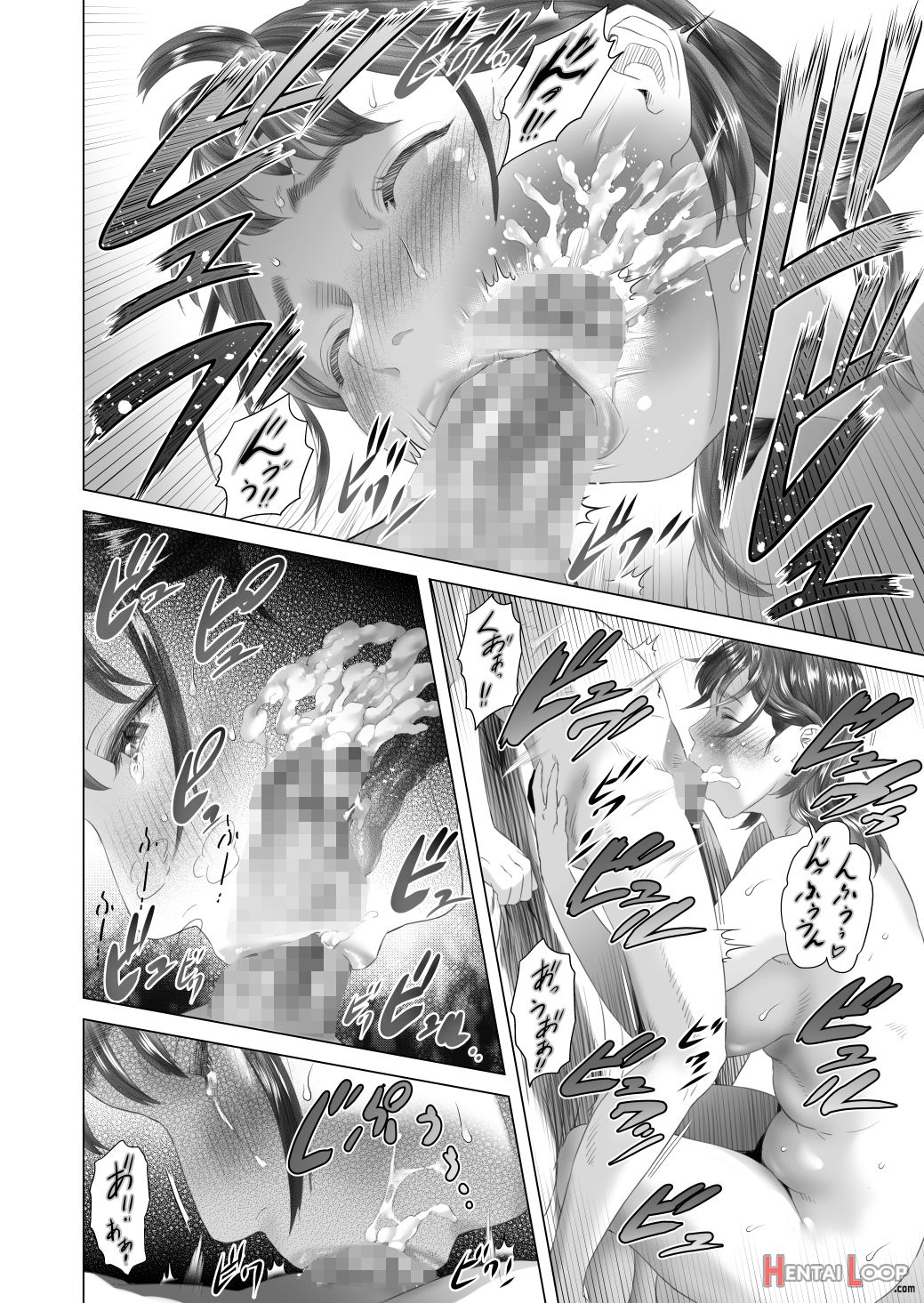 Kinjo Yuuwaku Mama Hen + Kinjo Yuuwaku Teruhiko To Okaa-san Hen + Kinjo Yuuwaku Tomodachi No Okaa-san Hen + Kinjo Yuuwaku Godou Onsen Ryokou Hen + Kinjo Yuuwaku Musuko O Yobai Ni Sasou Haha Hen page 680