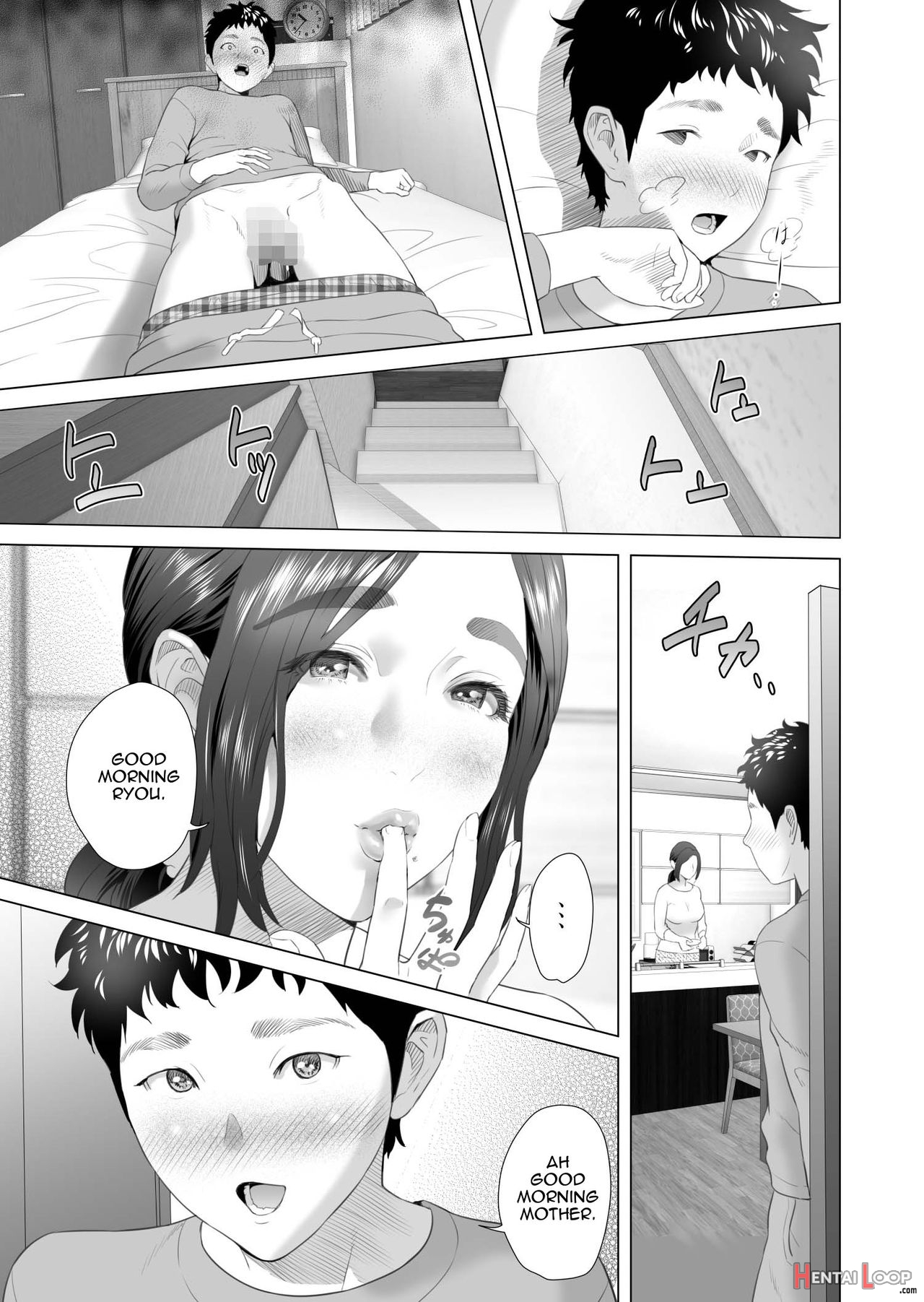 Kinjo Yuuwaku Mama Hen + Kinjo Yuuwaku Teruhiko To Okaa-san Hen + Kinjo Yuuwaku Tomodachi No Okaa-san Hen + Kinjo Yuuwaku Godou Onsen Ryokou Hen + Kinjo Yuuwaku Musuko O Yobai Ni Sasou Haha Hen page 789