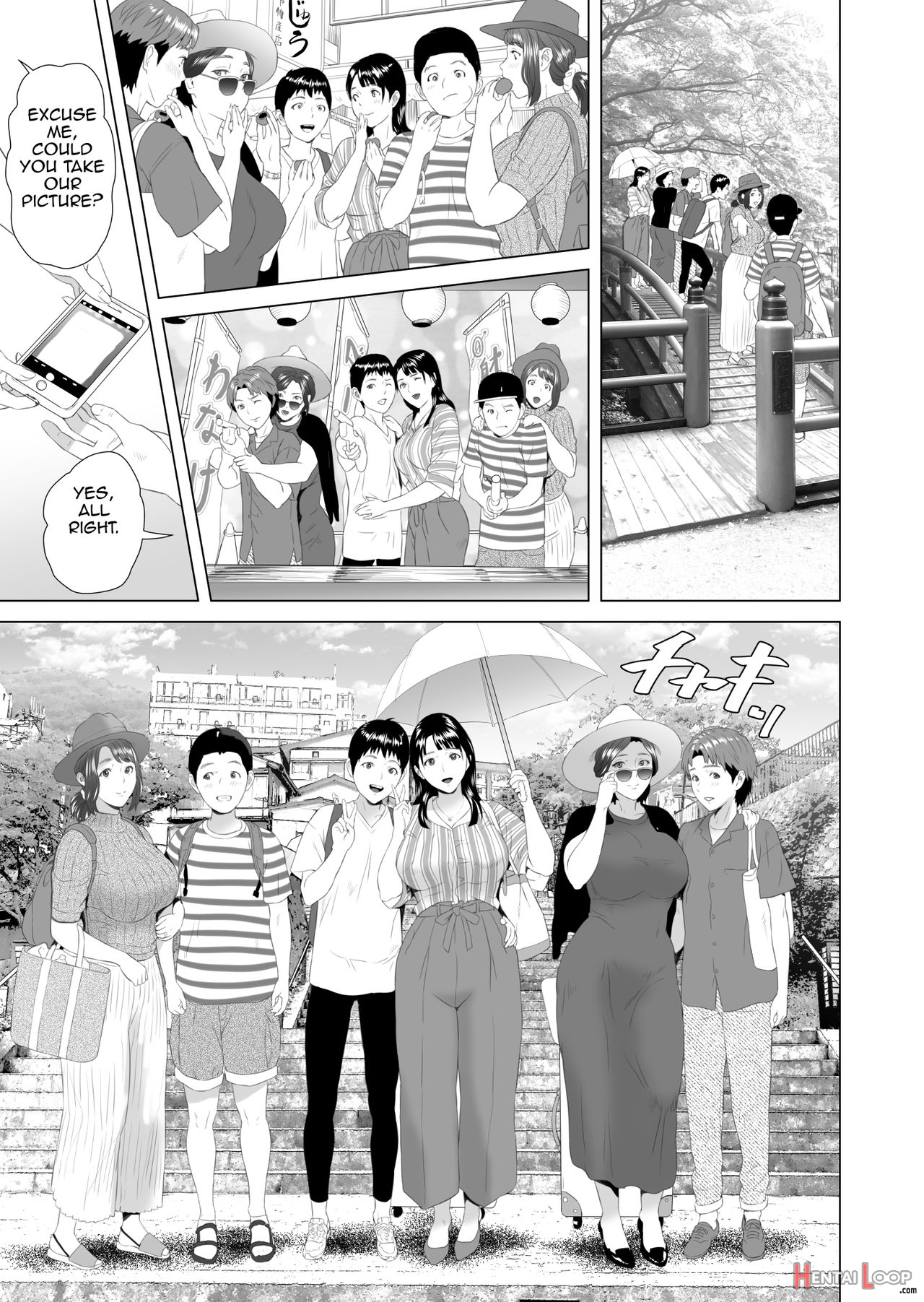 Kinjo Yuuwaku Mama Hen + Kinjo Yuuwaku Teruhiko To Okaa-san Hen + Kinjo Yuuwaku Tomodachi No Okaa-san Hen + Kinjo Yuuwaku Godou Onsen Ryokou Hen + Kinjo Yuuwaku Musuko O Yobai Ni Sasou Haha Hen page 708