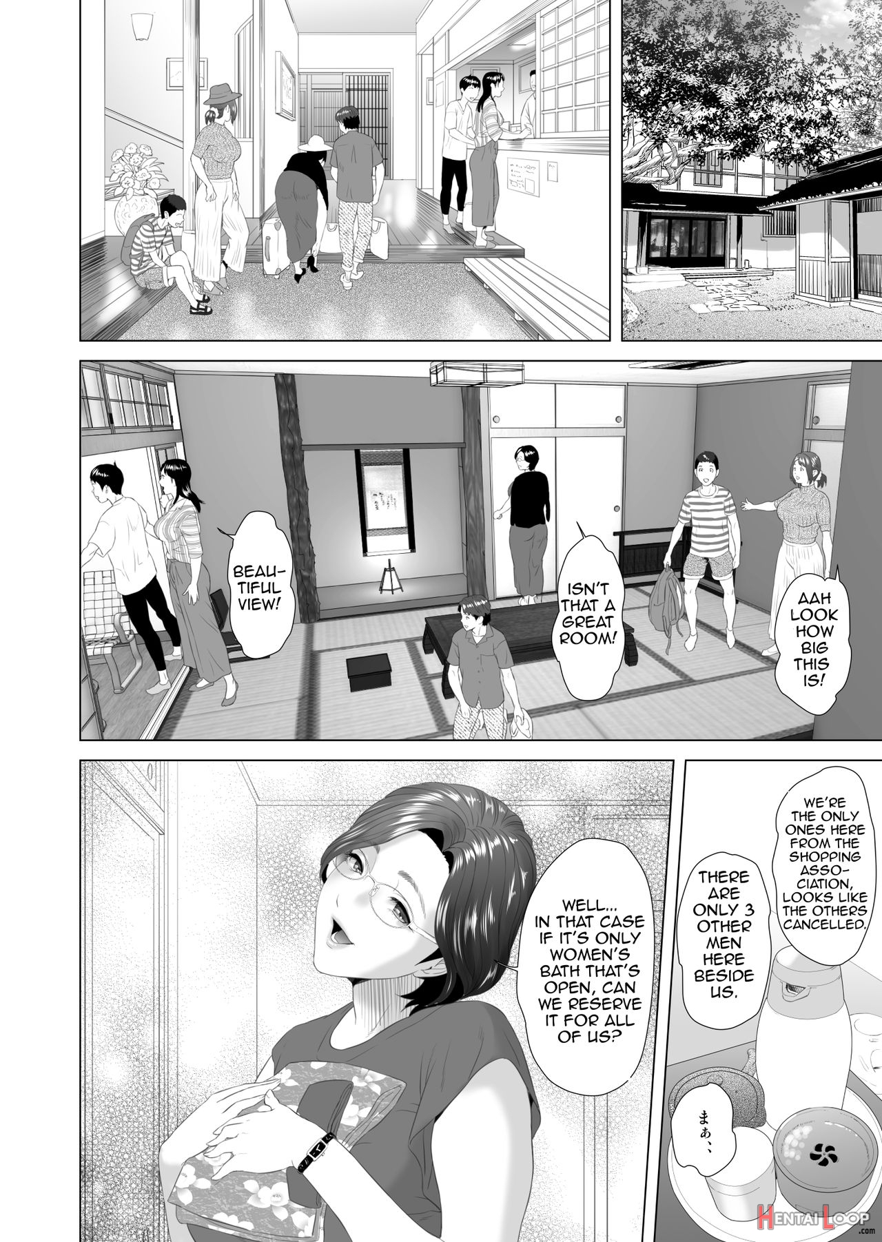 Kinjo Yuuwaku Mama Hen + Kinjo Yuuwaku Teruhiko To Okaa-san Hen + Kinjo Yuuwaku Tomodachi No Okaa-san Hen + Kinjo Yuuwaku Godou Onsen Ryokou Hen + Kinjo Yuuwaku Musuko O Yobai Ni Sasou Haha Hen page 709