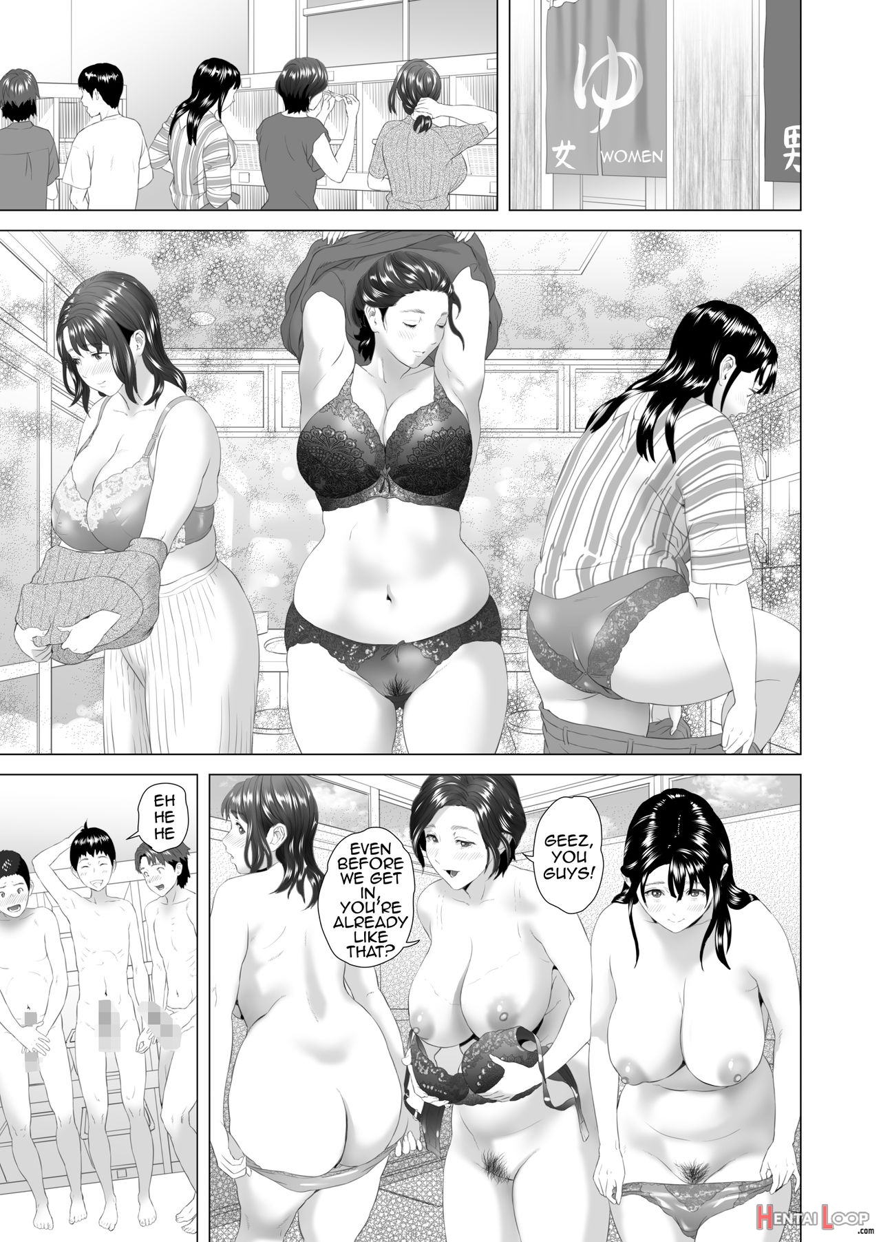 Kinjo Yuuwaku Mama Hen + Kinjo Yuuwaku Teruhiko To Okaa-san Hen + Kinjo Yuuwaku Tomodachi No Okaa-san Hen + Kinjo Yuuwaku Godou Onsen Ryokou Hen + Kinjo Yuuwaku Musuko O Yobai Ni Sasou Haha Hen page 710